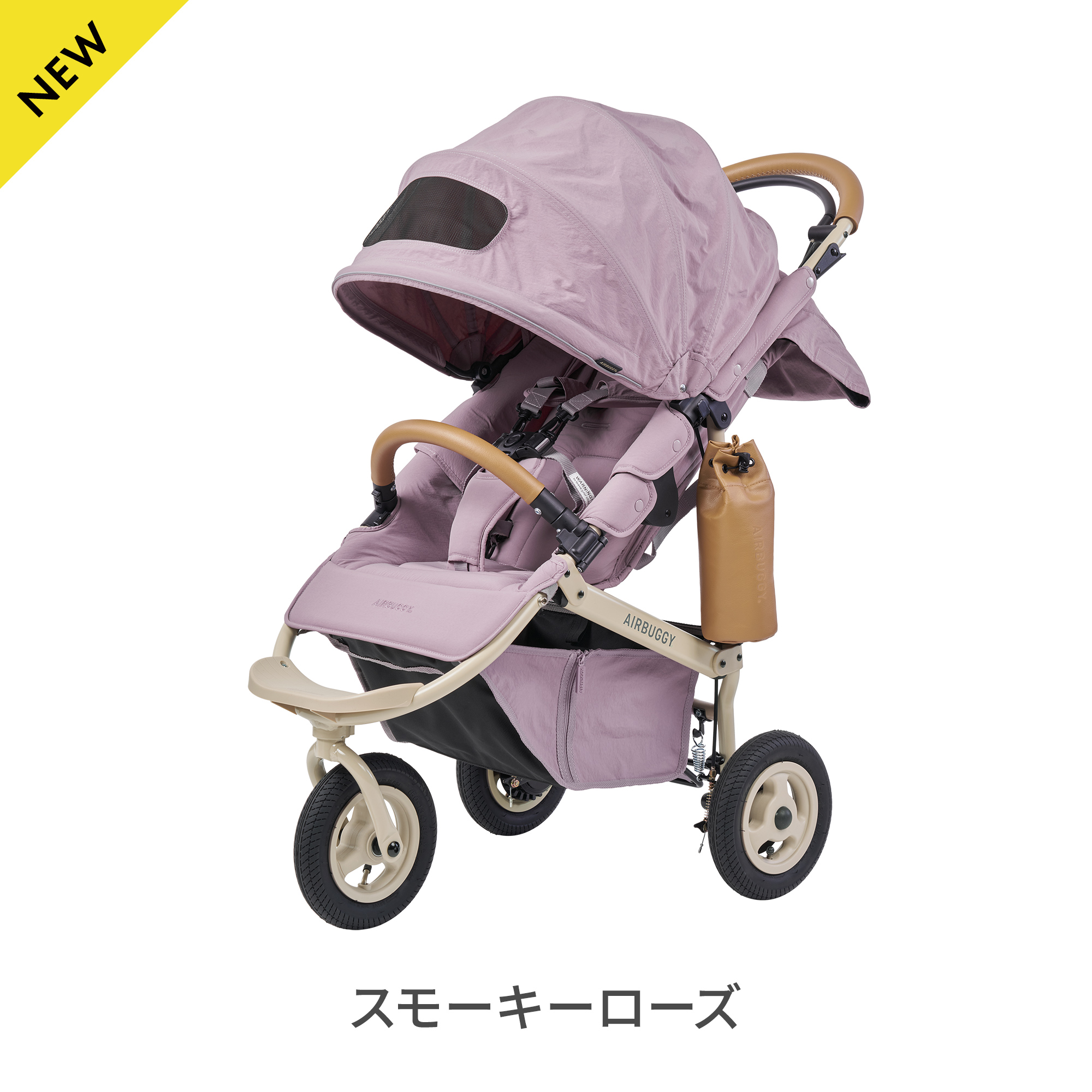 限定品　ピンクフレーム　　AirBuggy エアバギー　コット付きフルセット COCO ＼26-27AW新モデル登場／ 【公式】エアバギー ココ ブレーキ