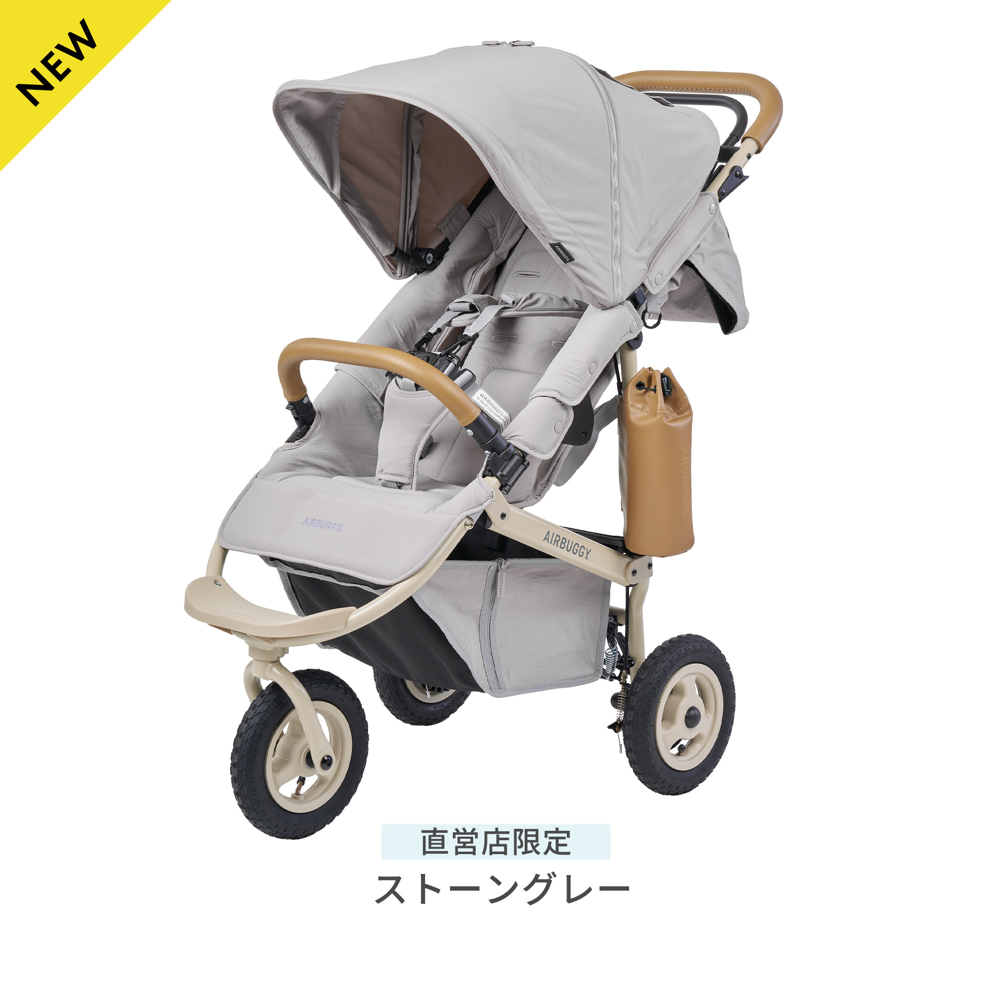AIRBUGGY（エアバギー） 【公式】エアバギー ココ プレミア フロム