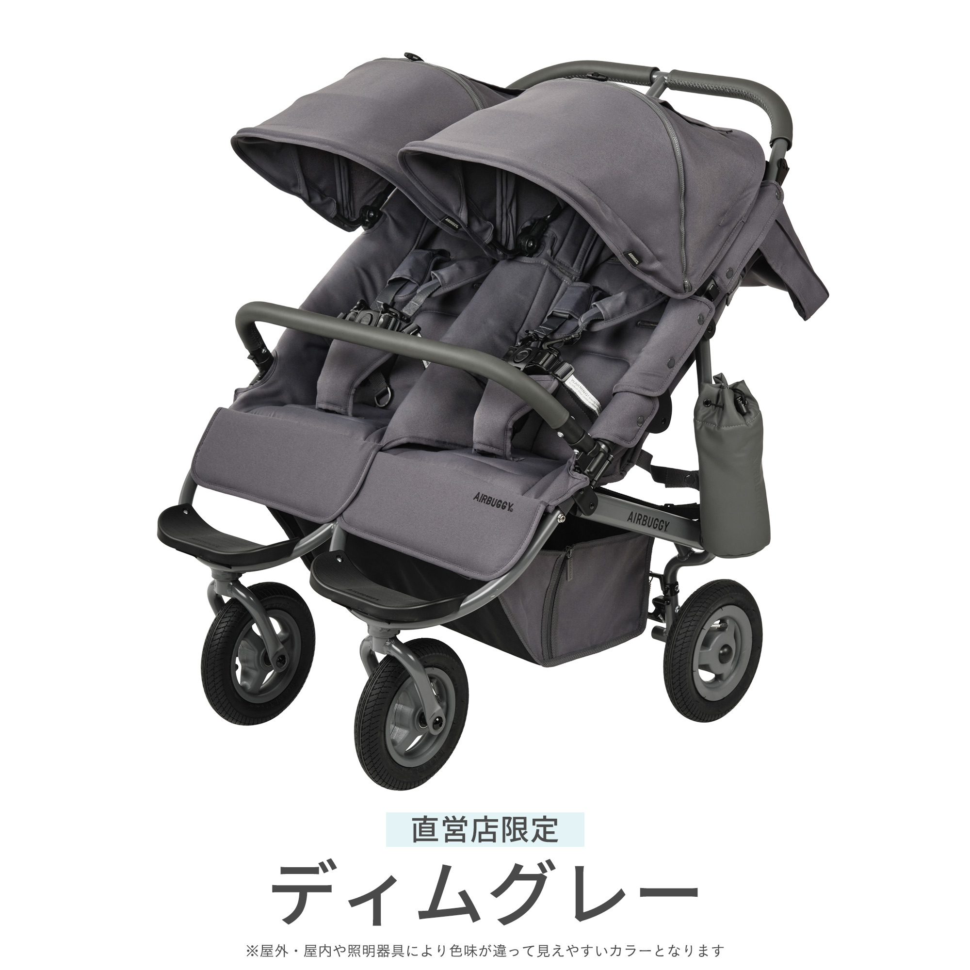 【AIRBUGGY】エアバギー ココダブルEX フロムバース AirBuggy(エアバギー) ココダブルEX フロムバース アースブルー