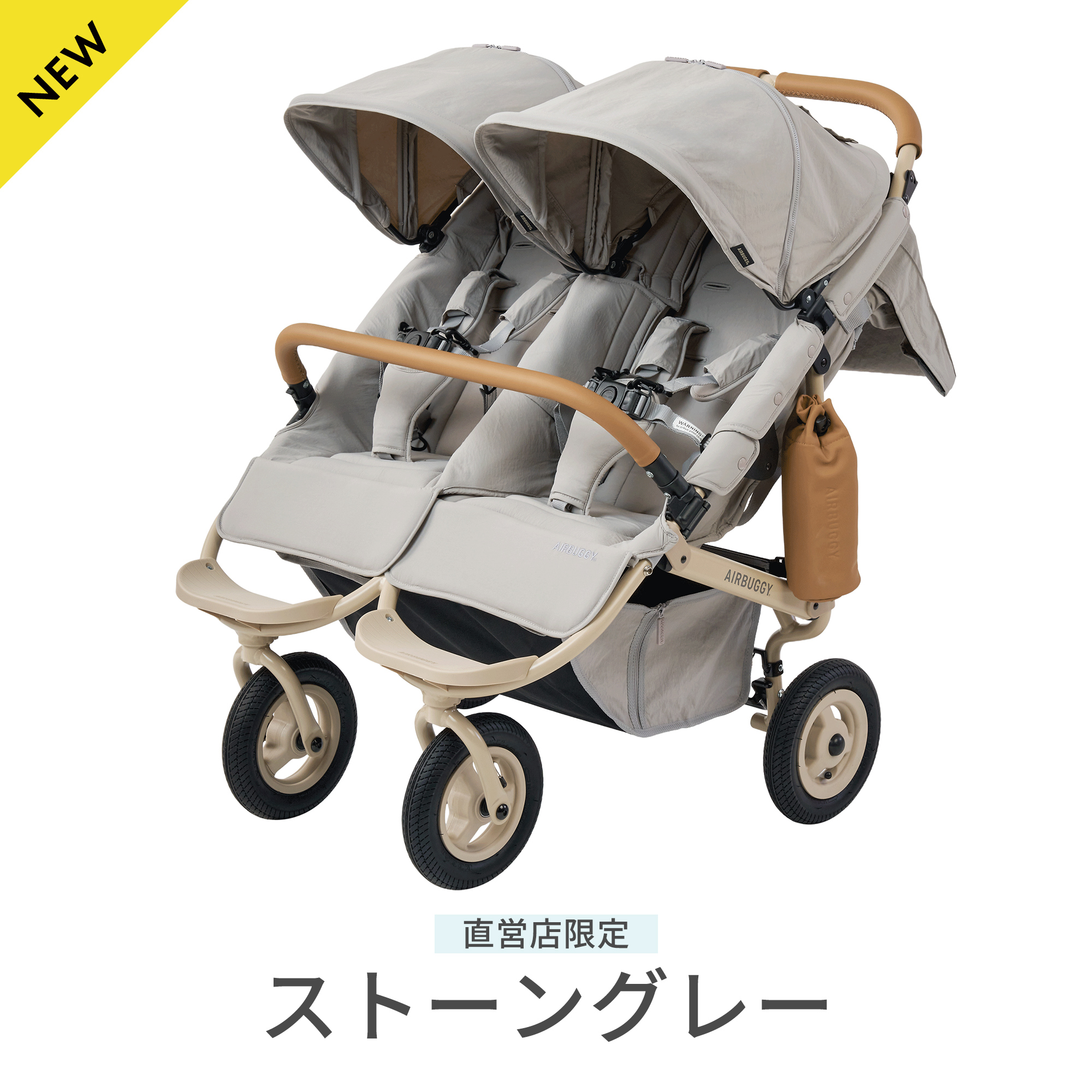 AIRBUGGY（エアバギー） ＼新色登場／【公式】エアバギー ココ ダブル