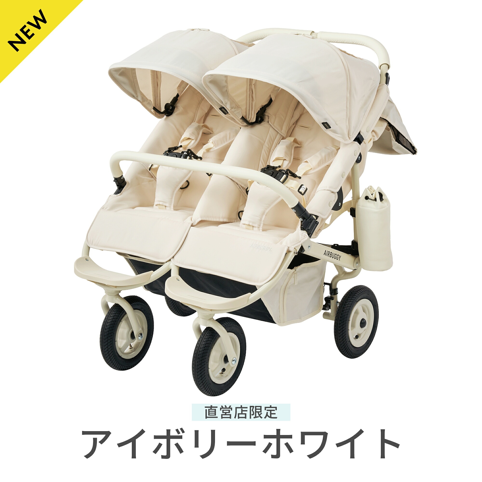 AIRBUGGY（エアバギー） ＼新色登場／【公式】エアバギー ココ ダブル