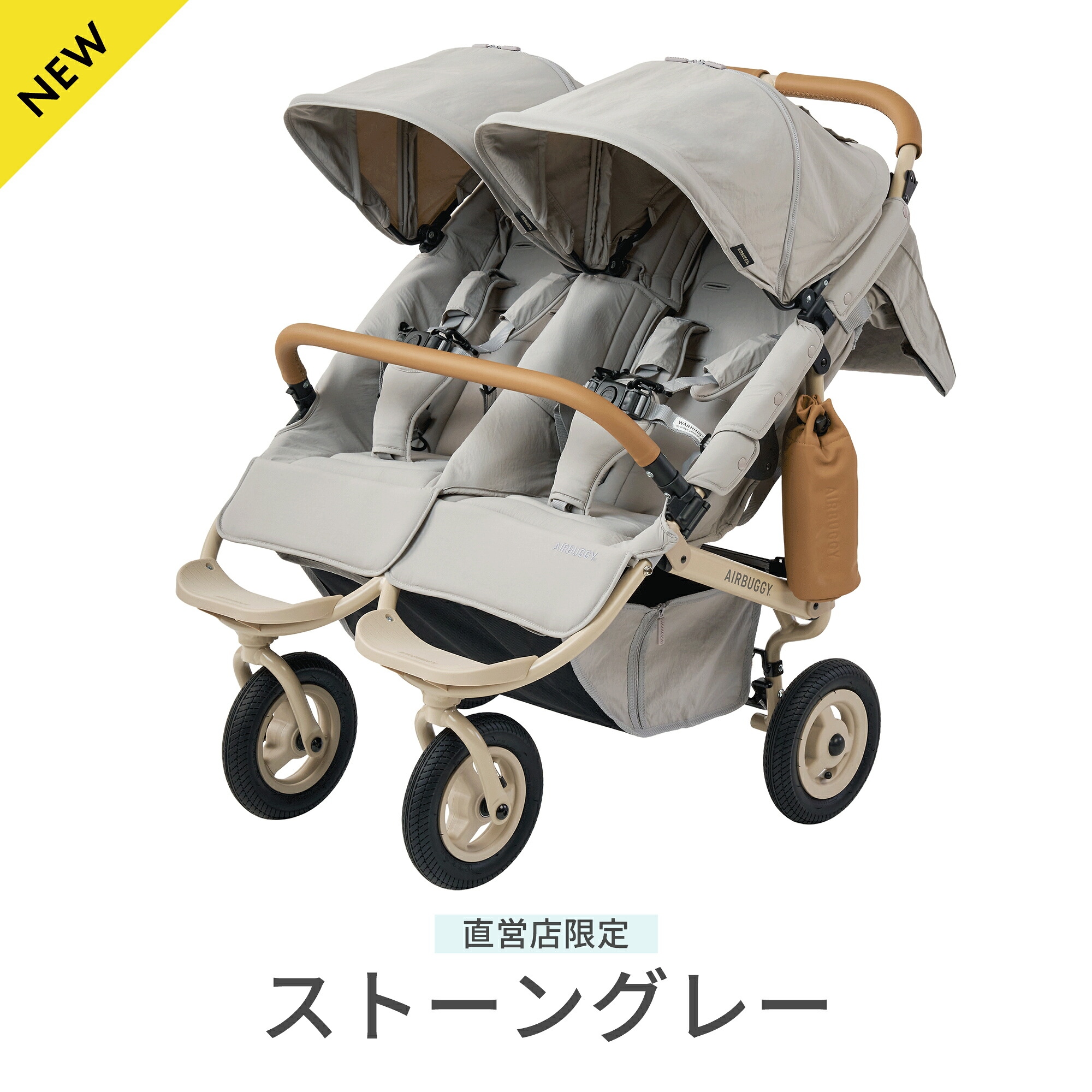 AIRBUGGY（エアバギー） ＼新色登場／【公式】エアバギー ココ ダブル