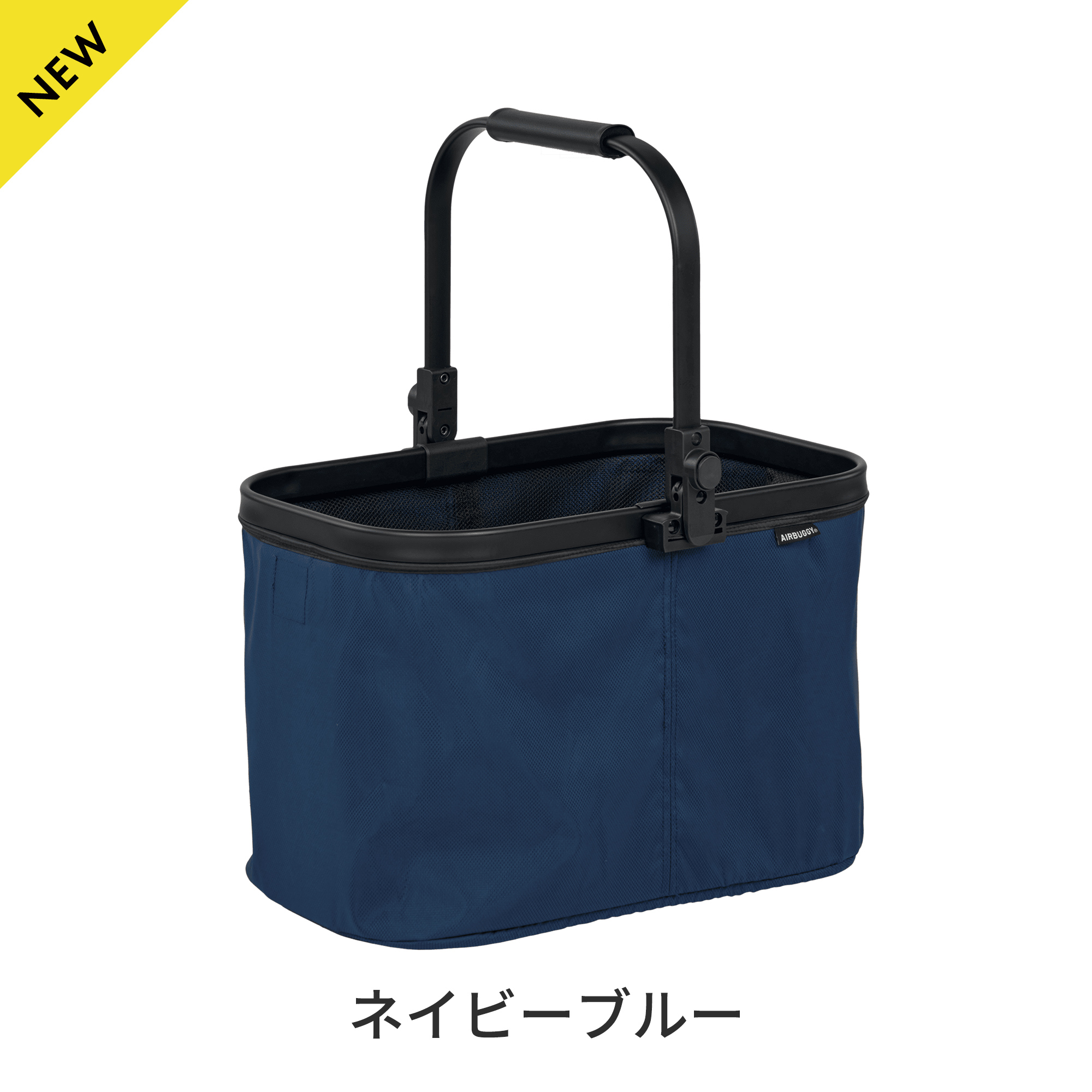 mizu　Air Buggy マルチバスケット MULTI BASKET | AIRBUGGY