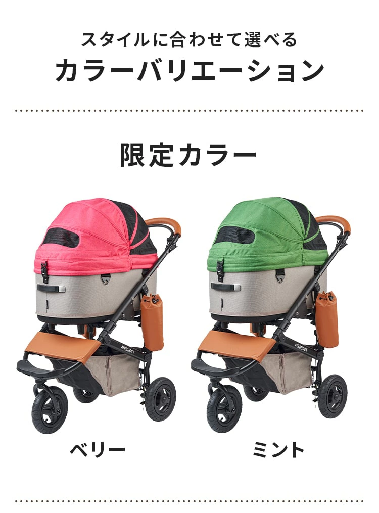 DOME エアバギー ドーム3 [ラージサイズ] 耐荷重20kg AIRBUGGY DOME3 L 