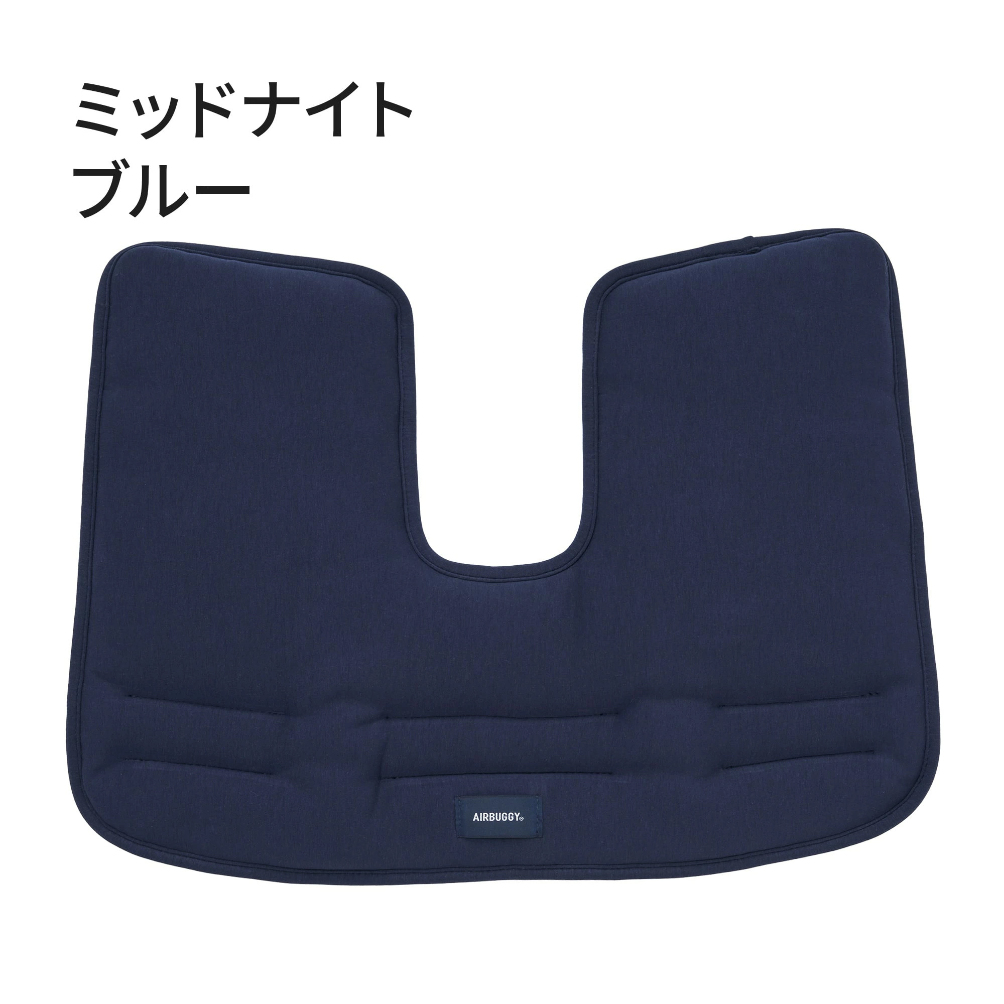 AIRBUGGY エアバギー コーナークッション コットン ラージ・レギュラー