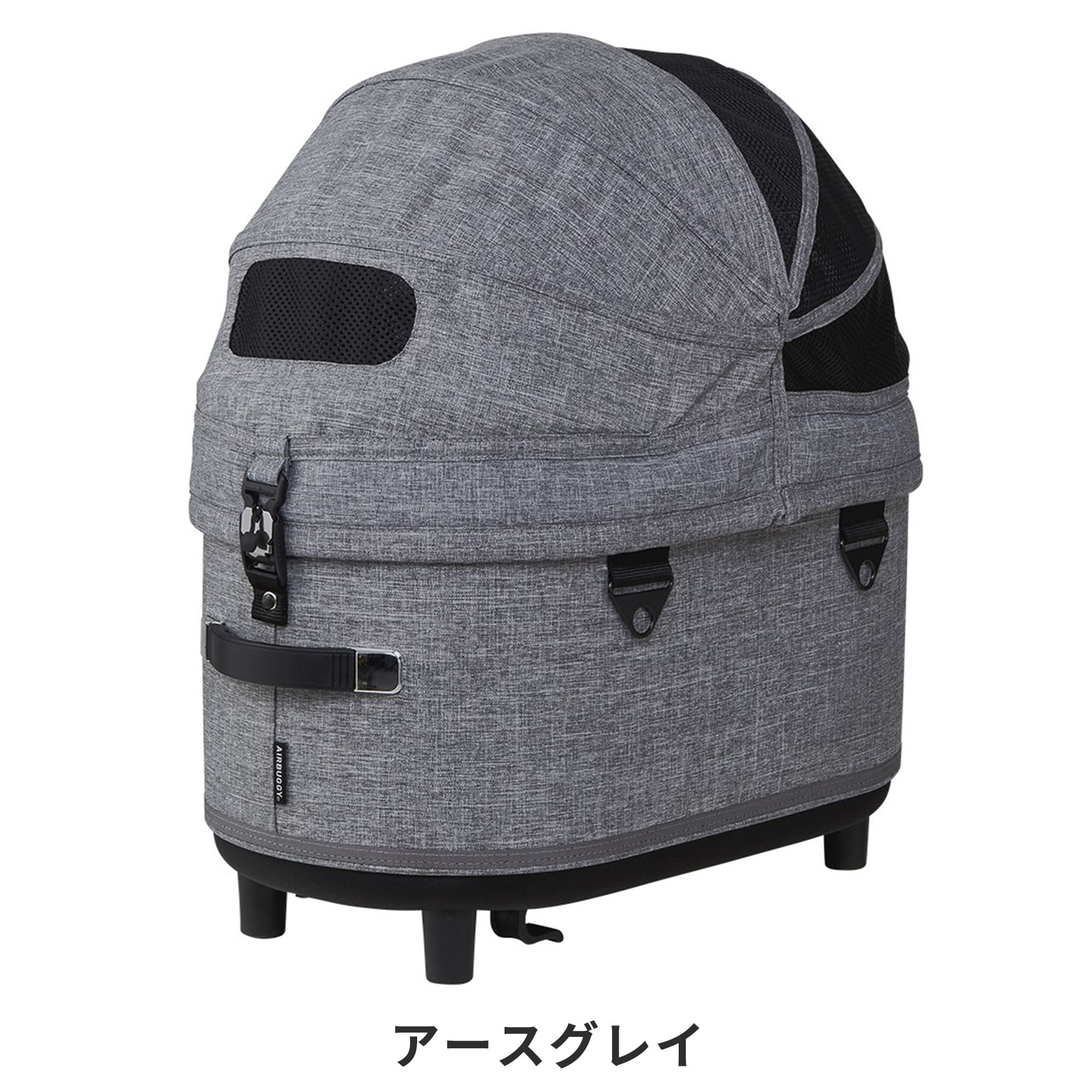 AIRBUGGY（エアバギー） 【公式】エアバギー ドーム3 コット 単品