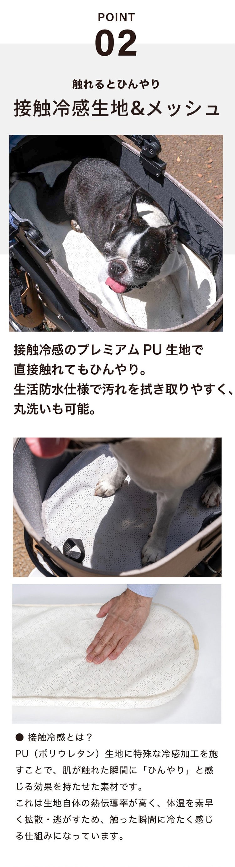 エアモン ペット ファン付きクールマット