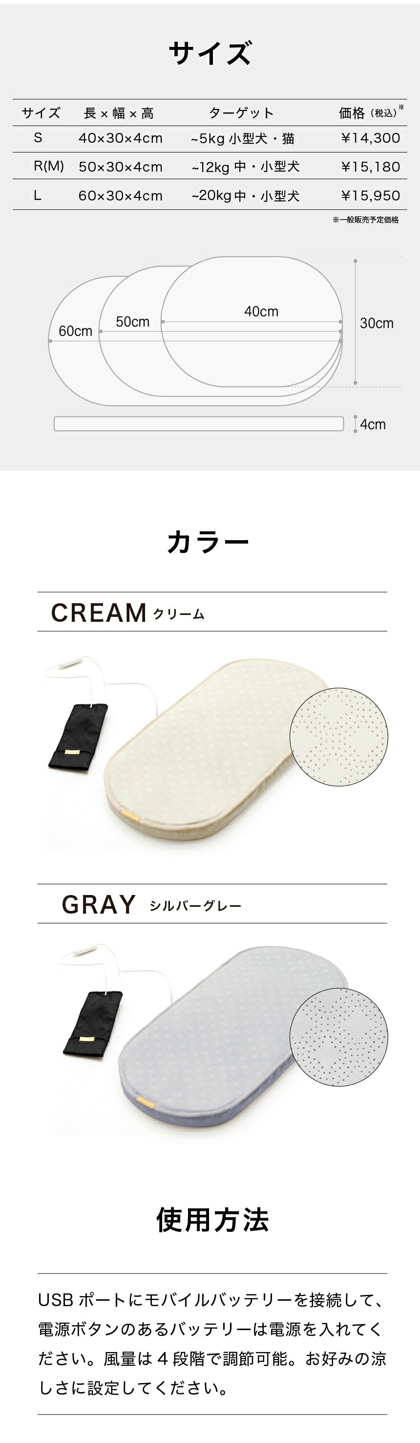 エアモン ペット ファン付きクールマット