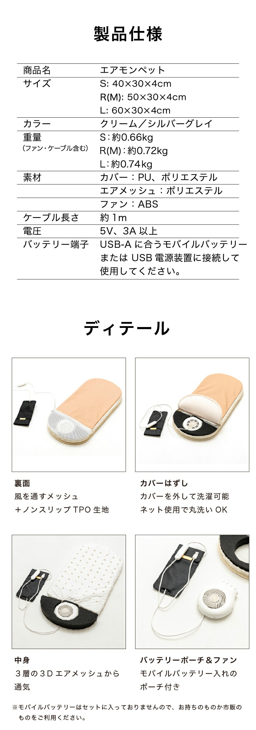 エアモン ペット ファン付きクールマット