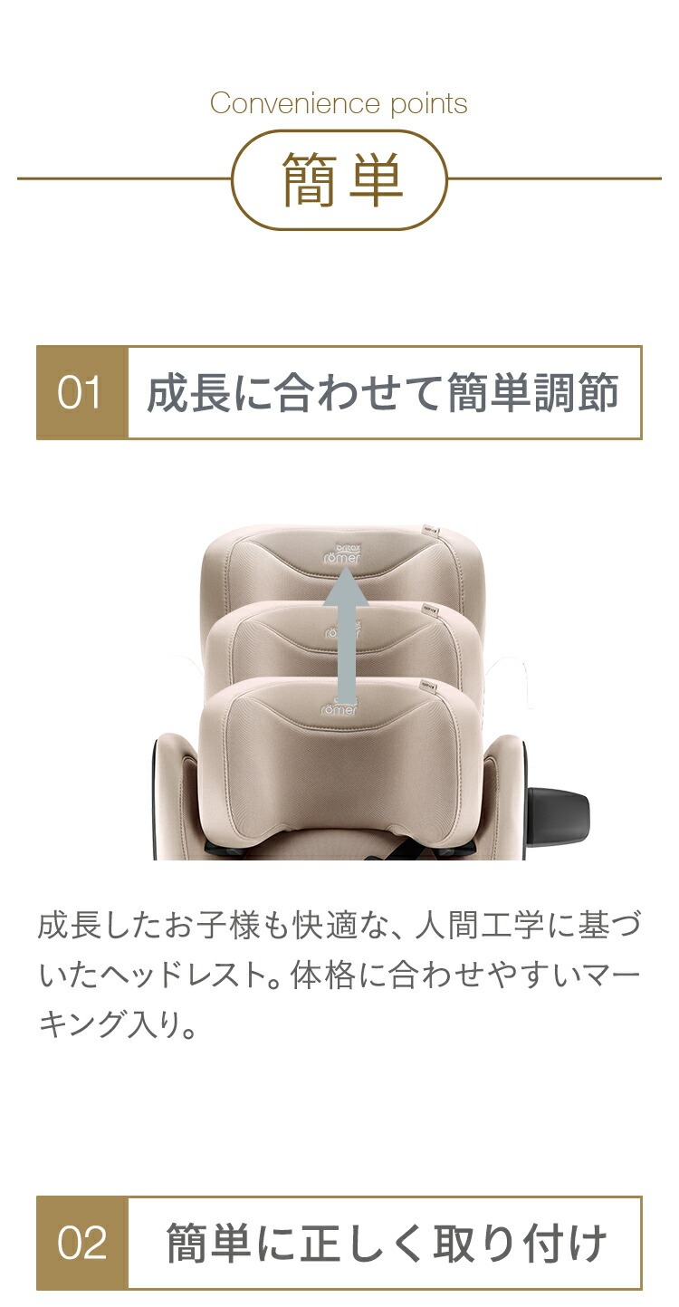 チャイルドシート「キッドフィックスプロ」