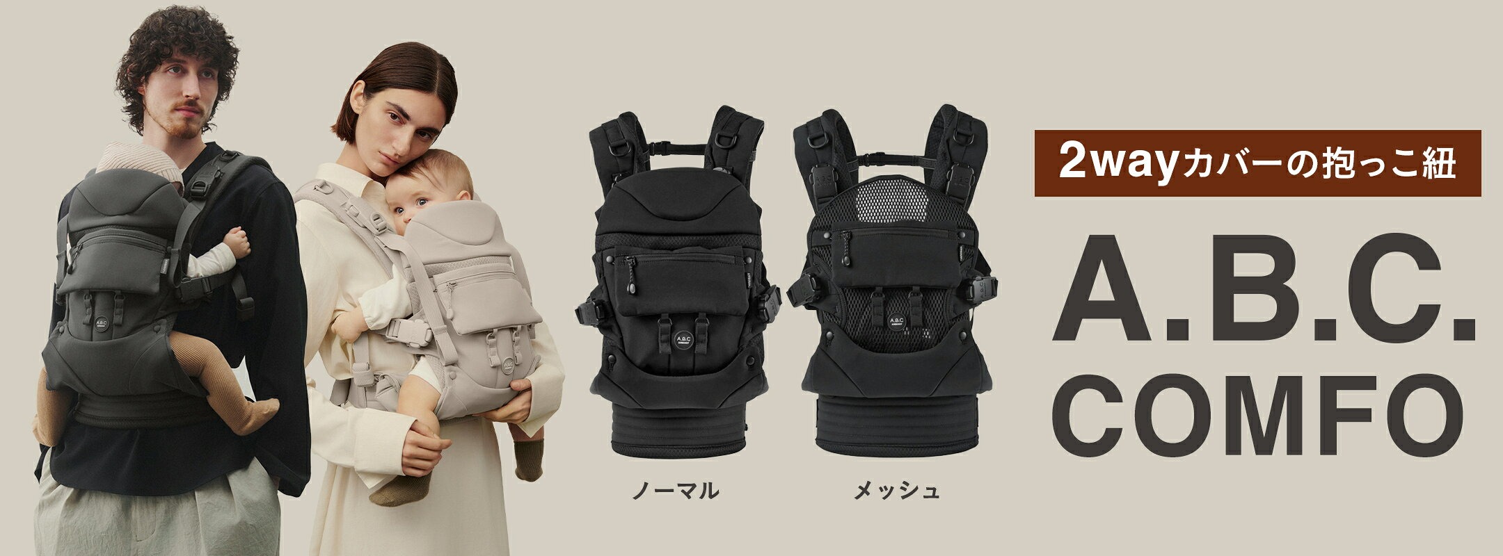 エアバギー公式ストア - Yahoo!ショッピング