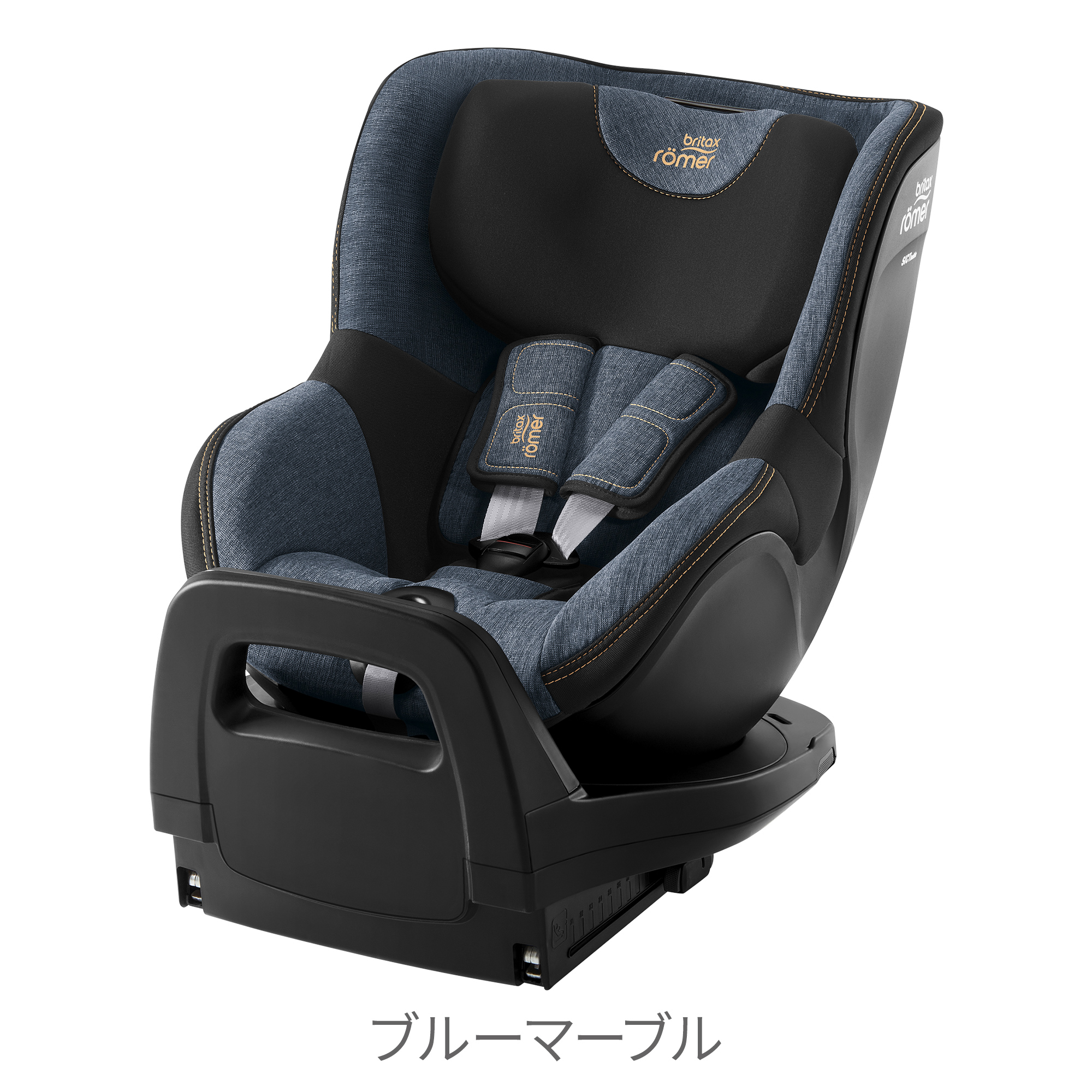 ブリタックス デュアルフィックス プロ PRO Britax Romer DUALFIX PRO 4年保証 回転式 チャイルドシート isofix  新生児 4歳