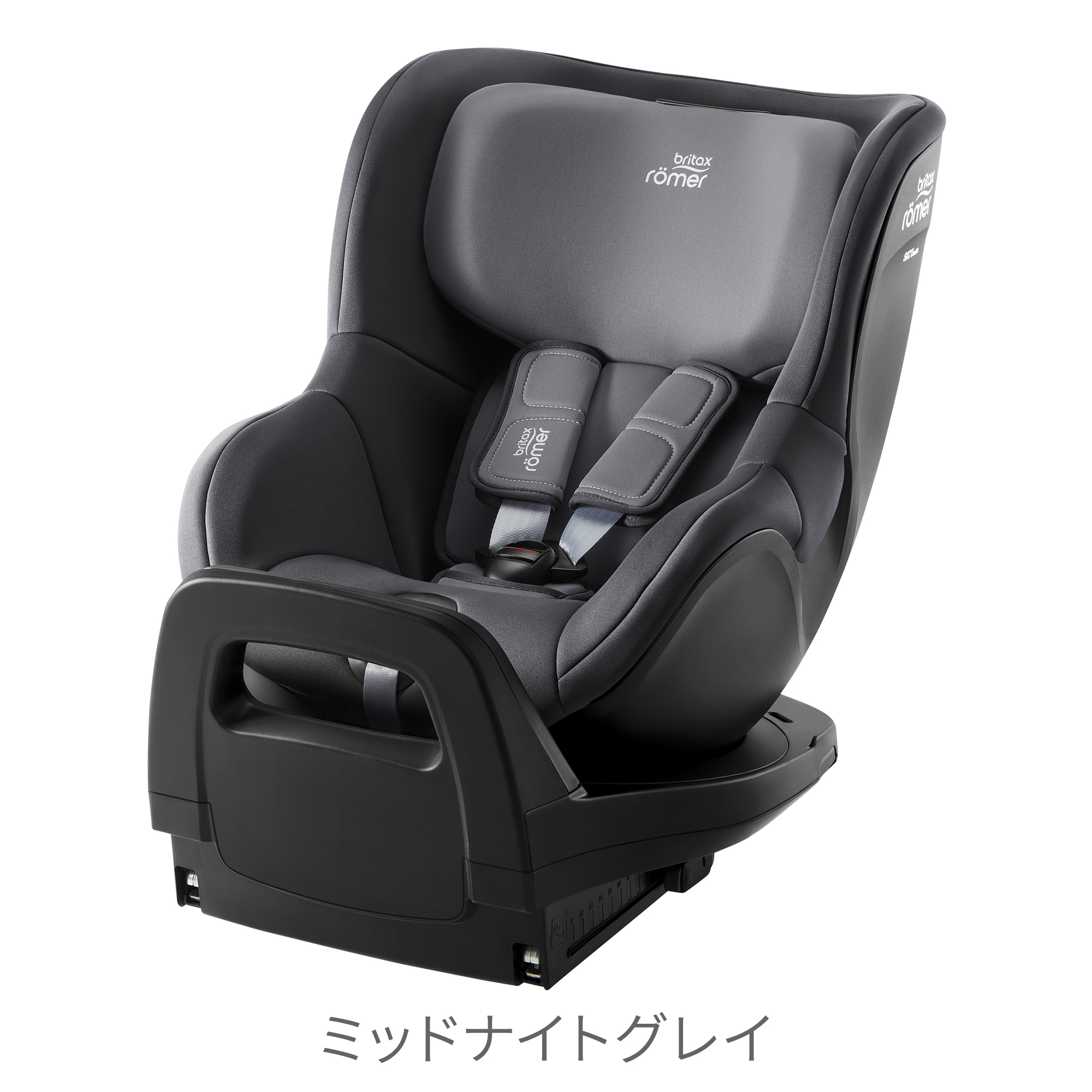 ブリタックス デュアルフィックス プロ PRO Britax Romer DUALFIX PRO