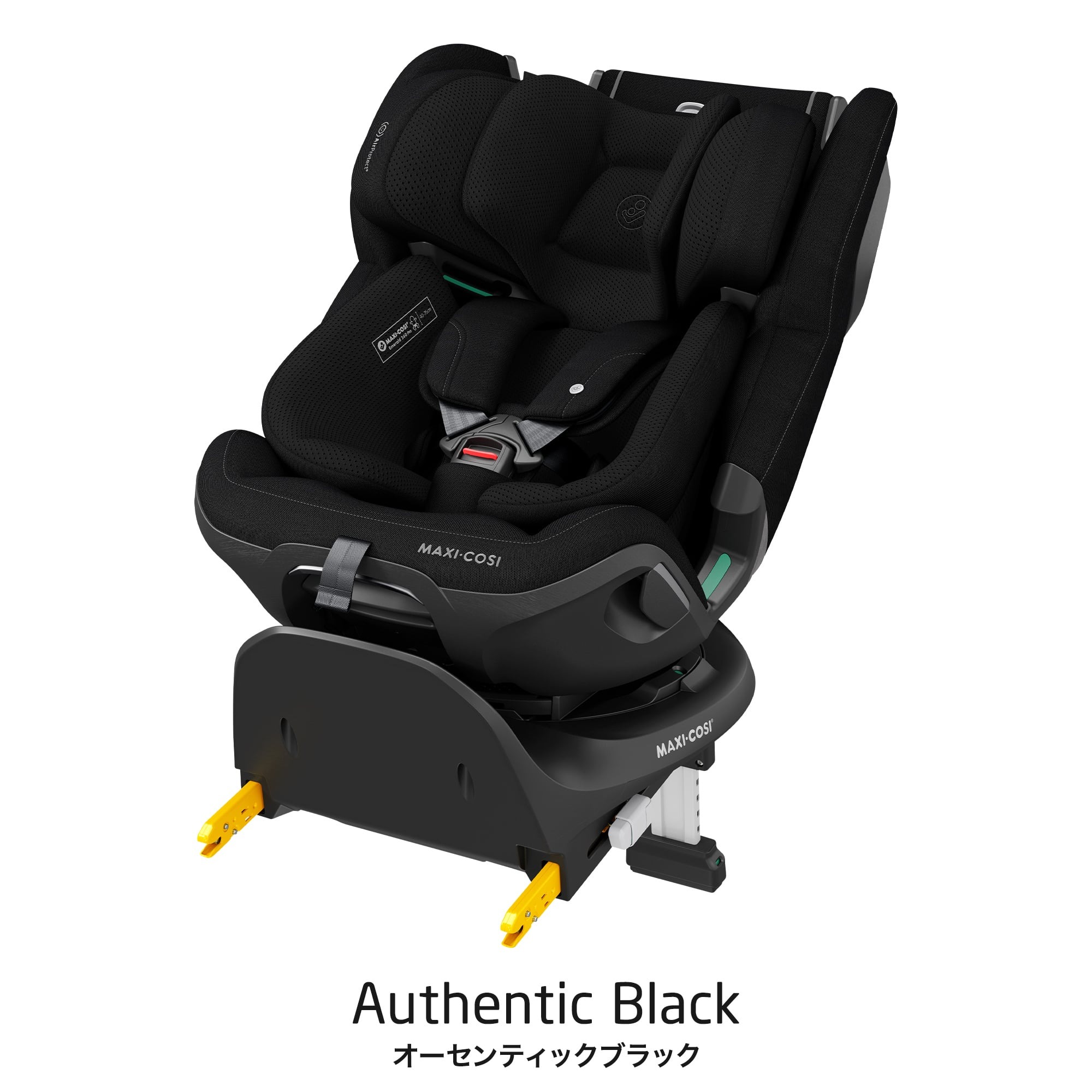 MAXI-COSI マキシコシ エメラルド360プロ Emerald 360 Pro 日本