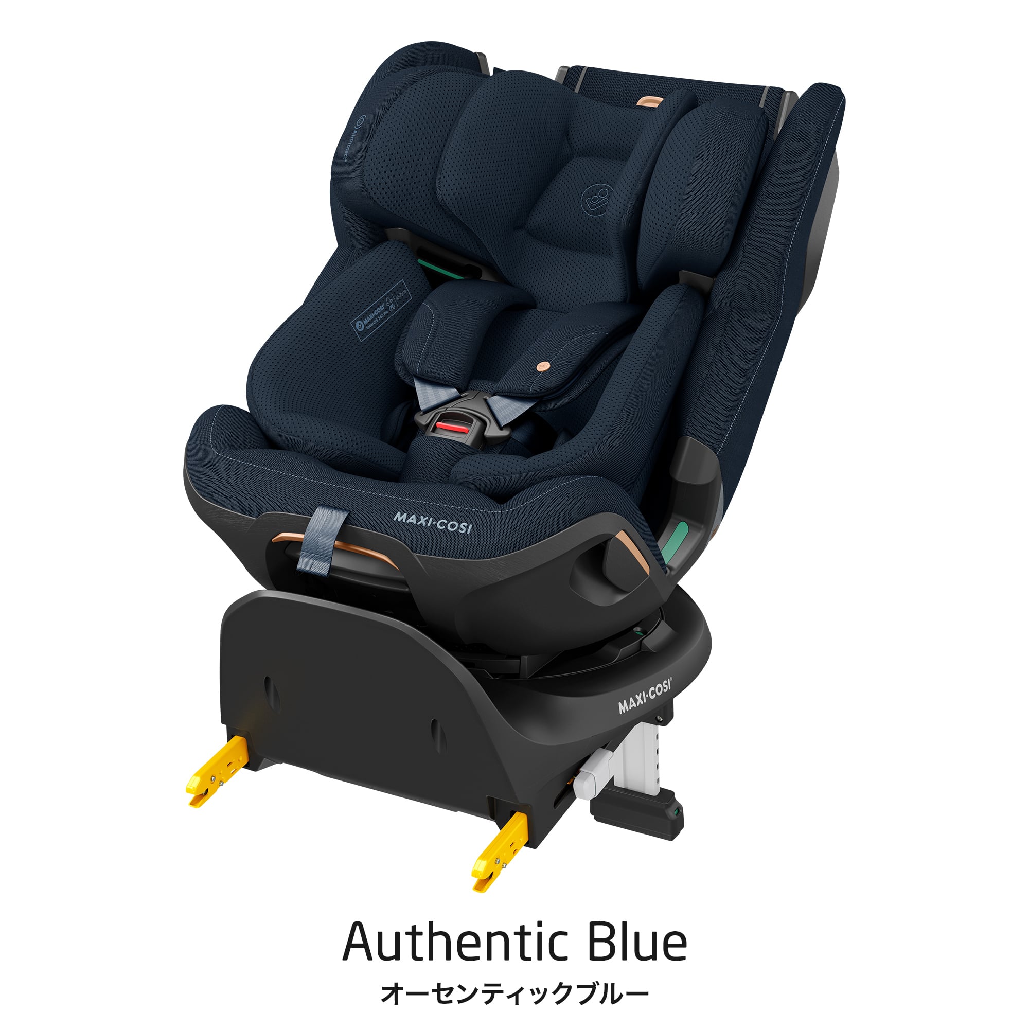 MAXI-COSI マキシコシ エメラルド360プロ Emerald 360 Pro 日本