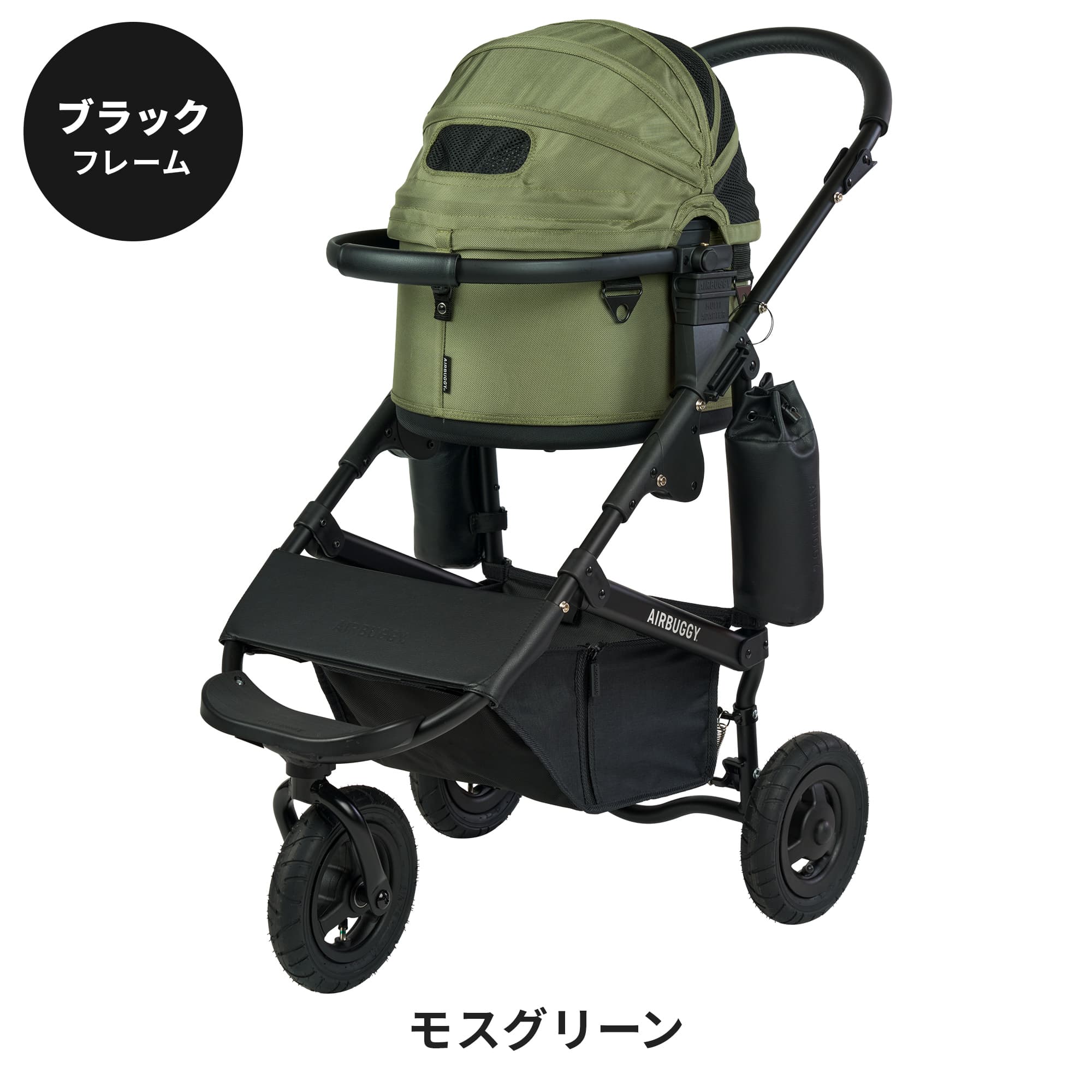 AIRBUGGY PET DOME 3 2025.5月購入 オプション2点付き 限定商品］【AIRBUGGY FOR PET】DOME3 SET LARGE / エアバギー