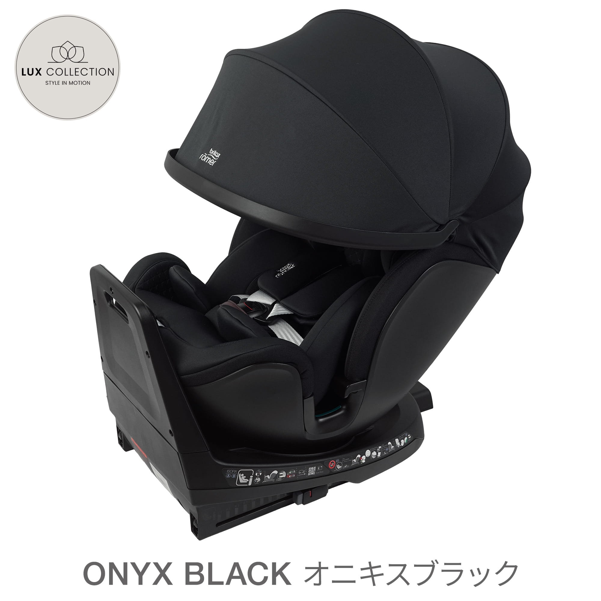 【日本正規代理店】レビュー特典 新登場 ブリタックス スイベル グローマックスエアー 4年保証 回転式 チャイルドシート 新生児 7歳 isofix 送風 スウィベル | Britax Romer | 01