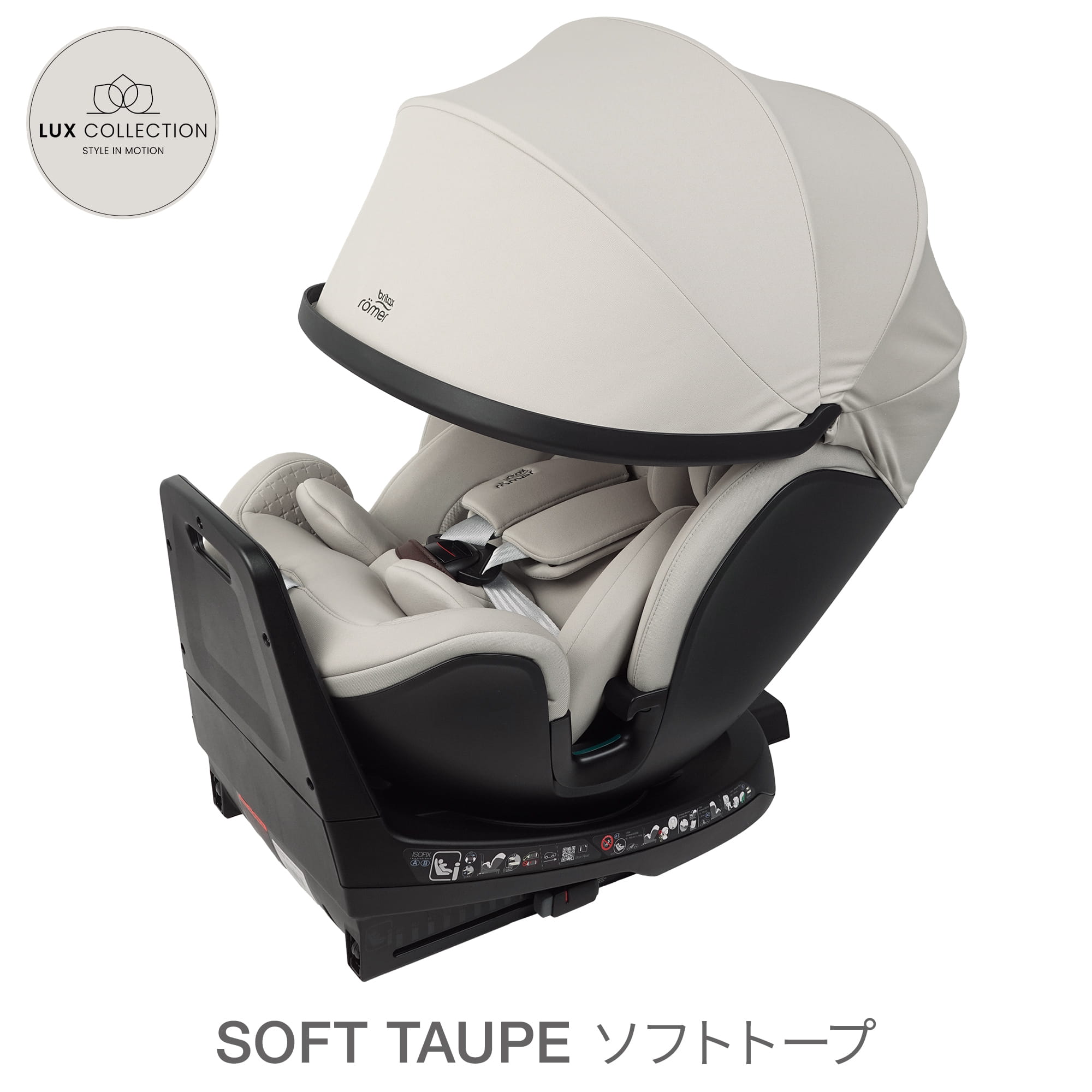 Britax Romer（ブリタックスレーマー） 【日本正規代理店】ブリ