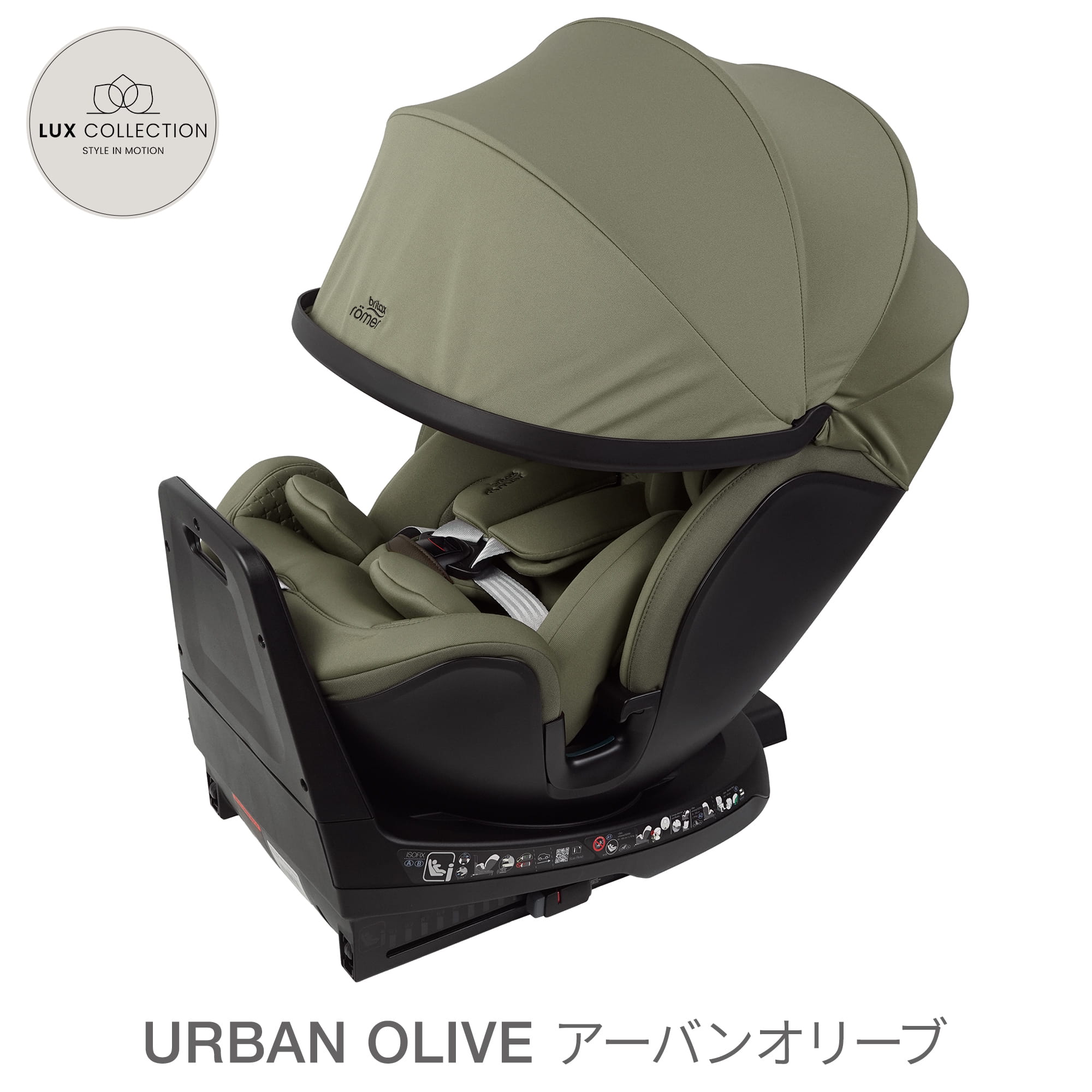 美品　BRITAX ROMER KIDFIX ⅢS ISOFIX対応　② Product Support | Britax Römer
