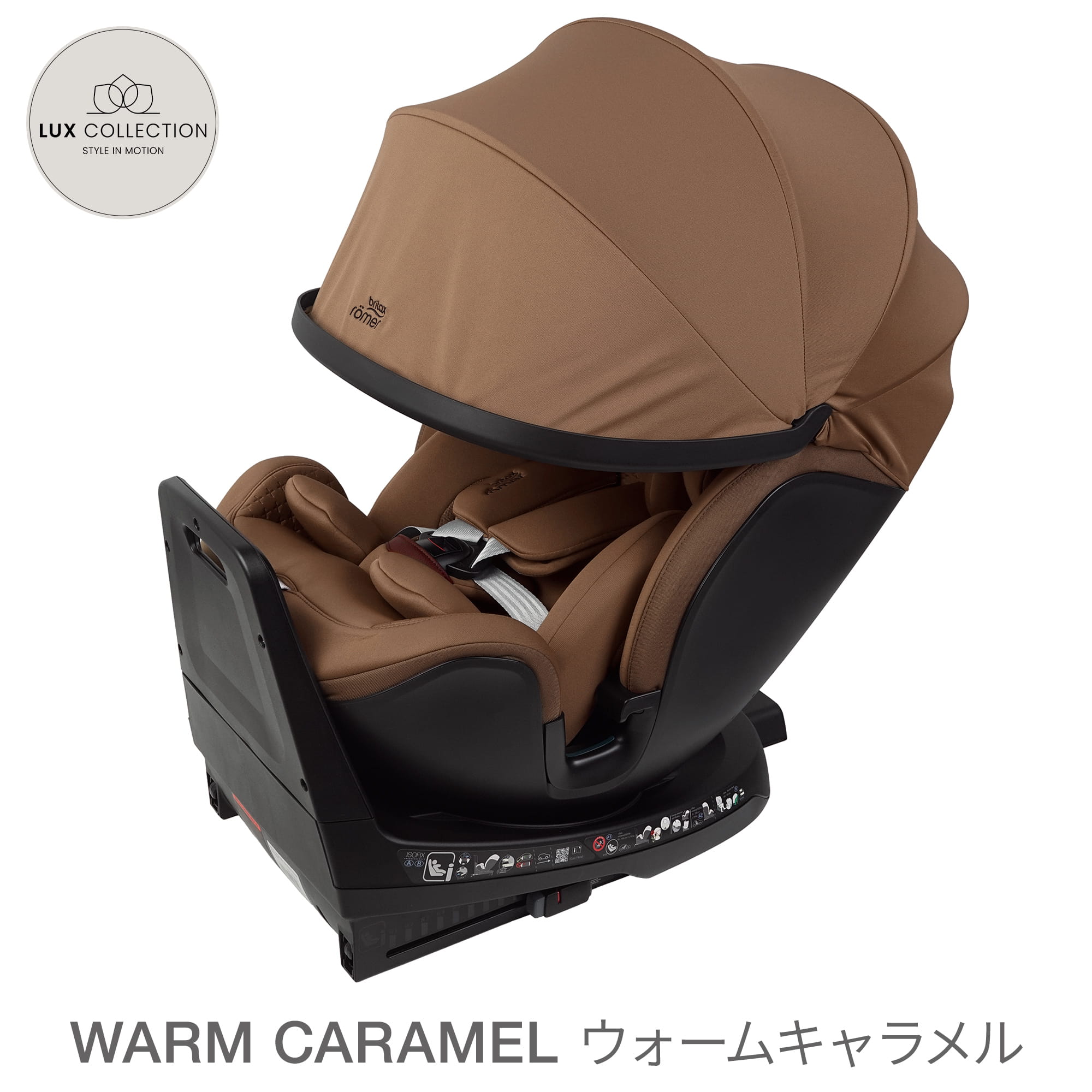 【日本正規代理店】レビュー特典 新登場 ブリタックス スイベル グローマックスエアー 4年保証 回転式 チャイルドシート 新生児 7歳 isofix 送風 スウィベル | Britax Romer | 02