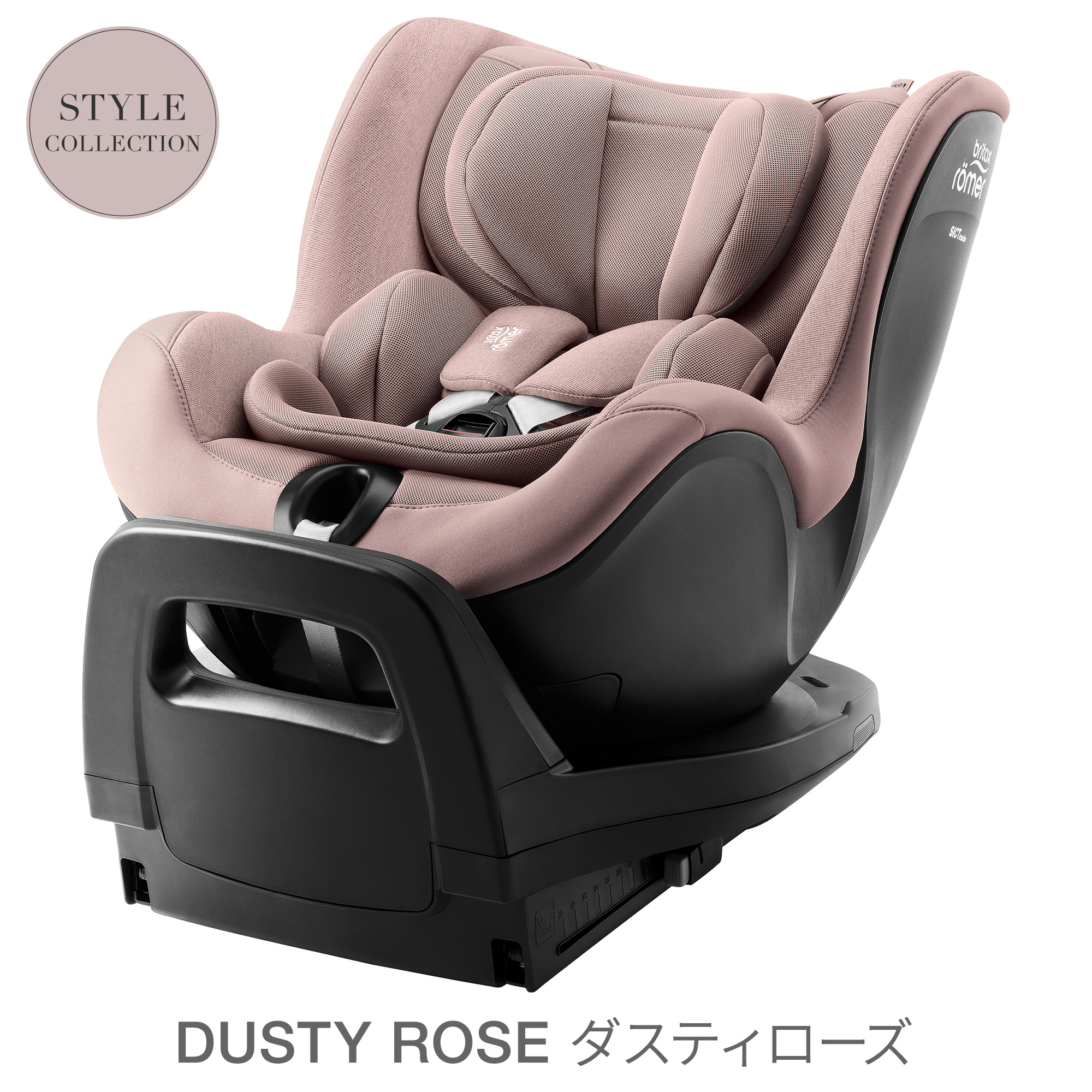 Britax Romer 【日曜日はポイント10倍】ブリタックス デュアル