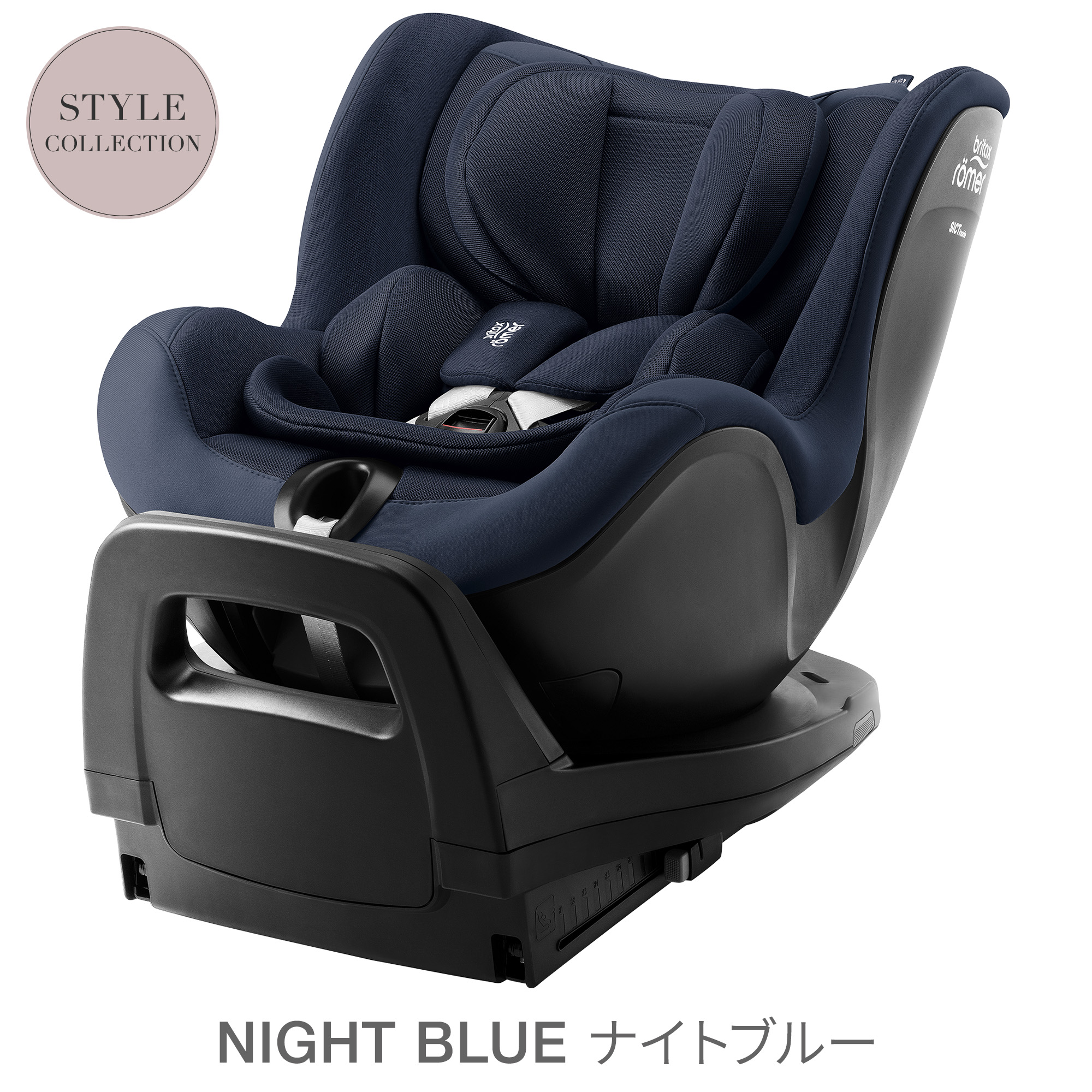 【中古】BRITAX DUALFIX i-size回転チャイルドシート 楽天市場】ブリタックス レーマー デュアルフィックス プラス