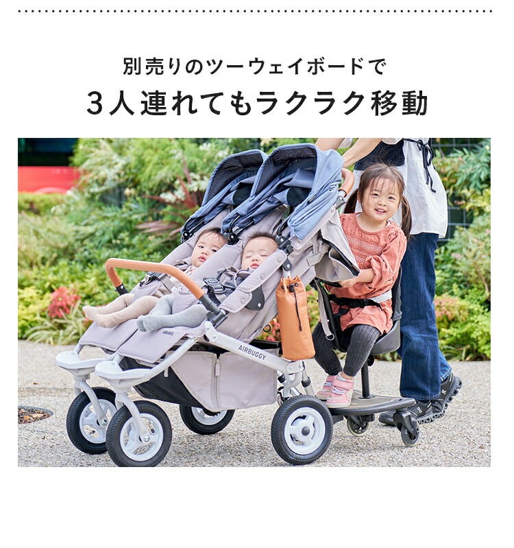 AIRBUGGY（エアバギー） 【公式】エアバギー ココ ダブルEX フロム