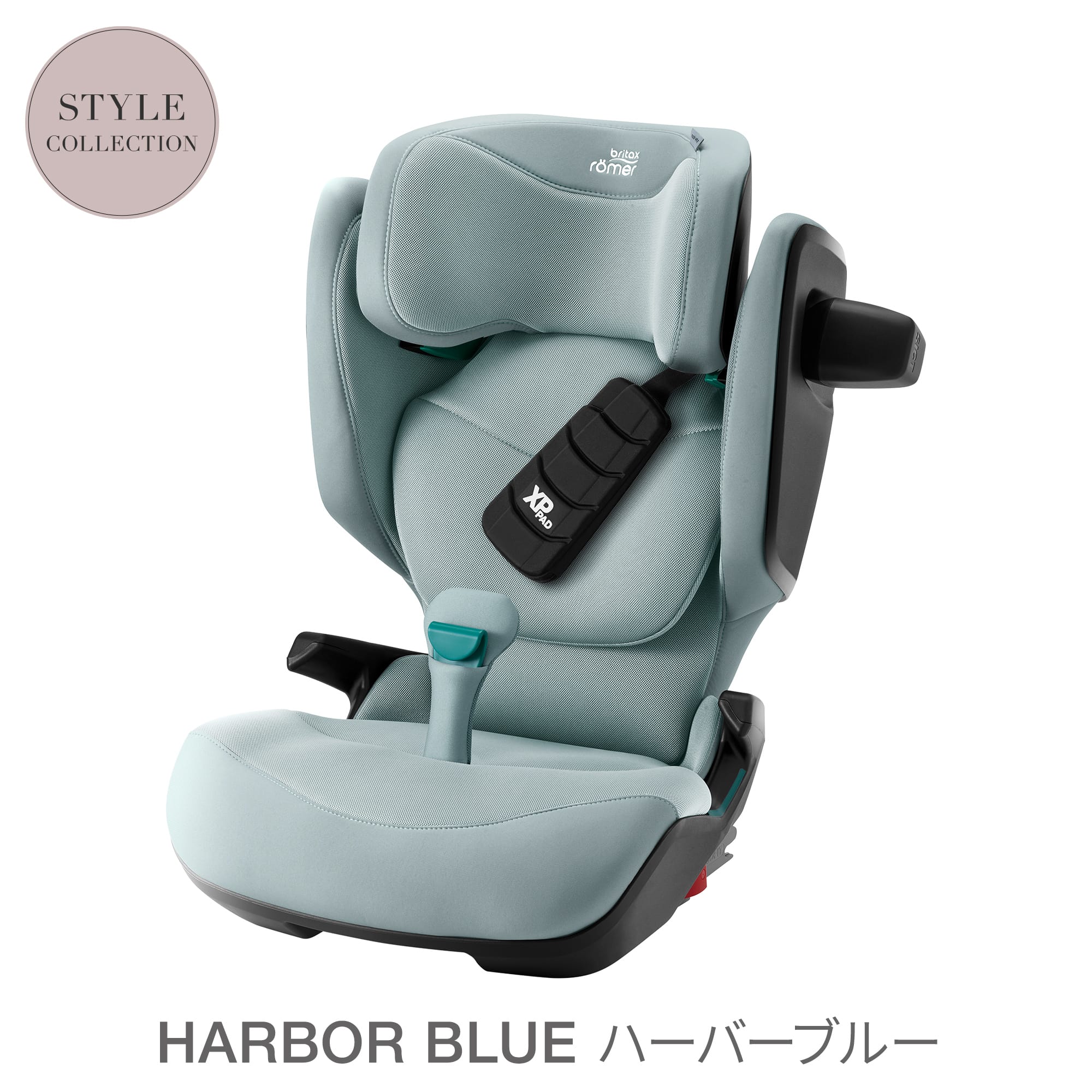 【価格改定‼️】Britax Romer（ブリタックス・レーマー）のチャイルドシート BRITAX ROMER（ブリタックスレーマー） | エアバギー公式オンライン