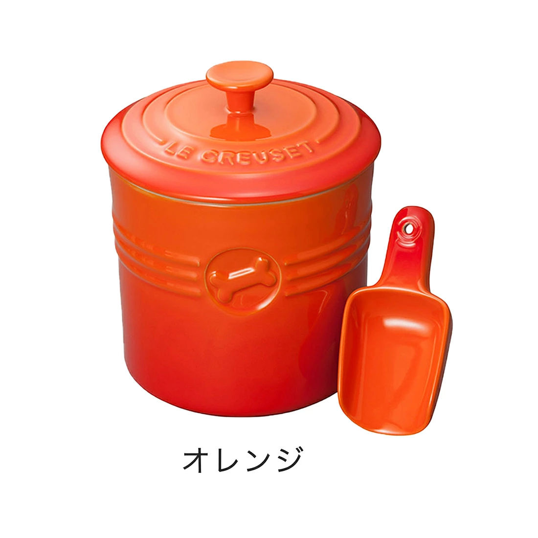 Le Creuset（ル・クルーゼ） ペットフードコンテナー スクープ付き