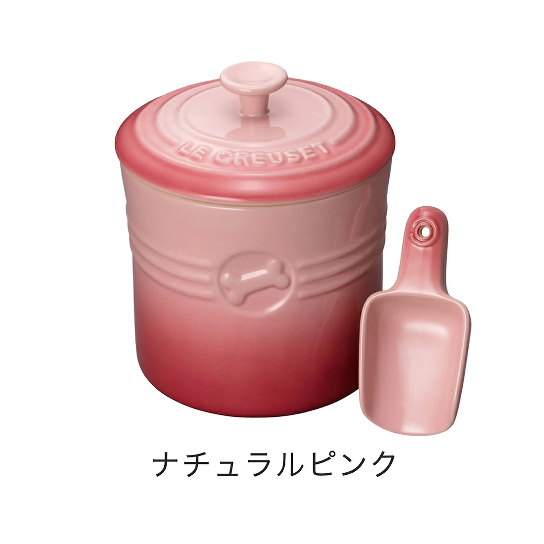 Le Creuset（ル・クルーゼ） ペットフードコンテナー スクープ付き