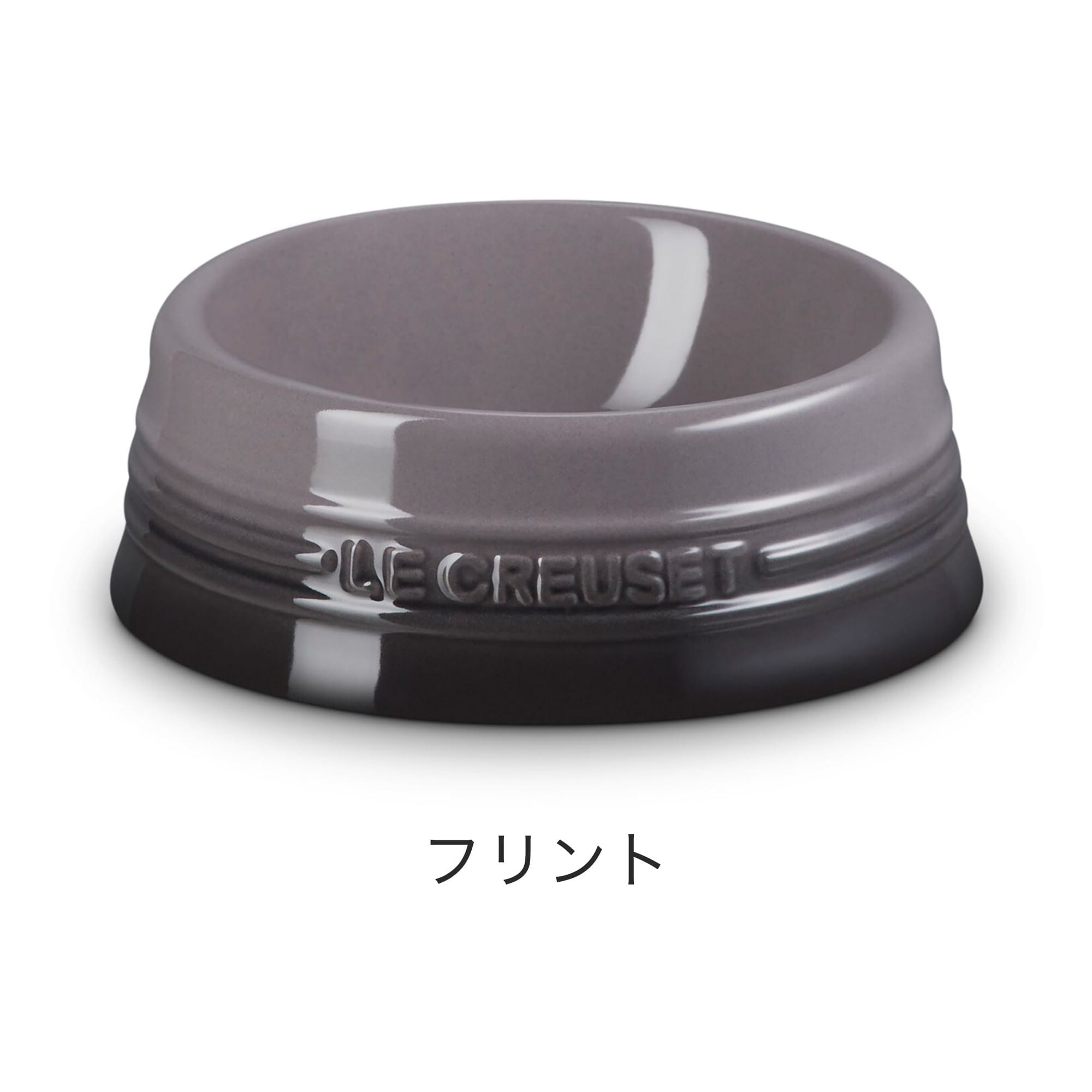 Le Creuset（ル・クルーゼ） ペットボール Sサイズ 犬食器 ペット 食器