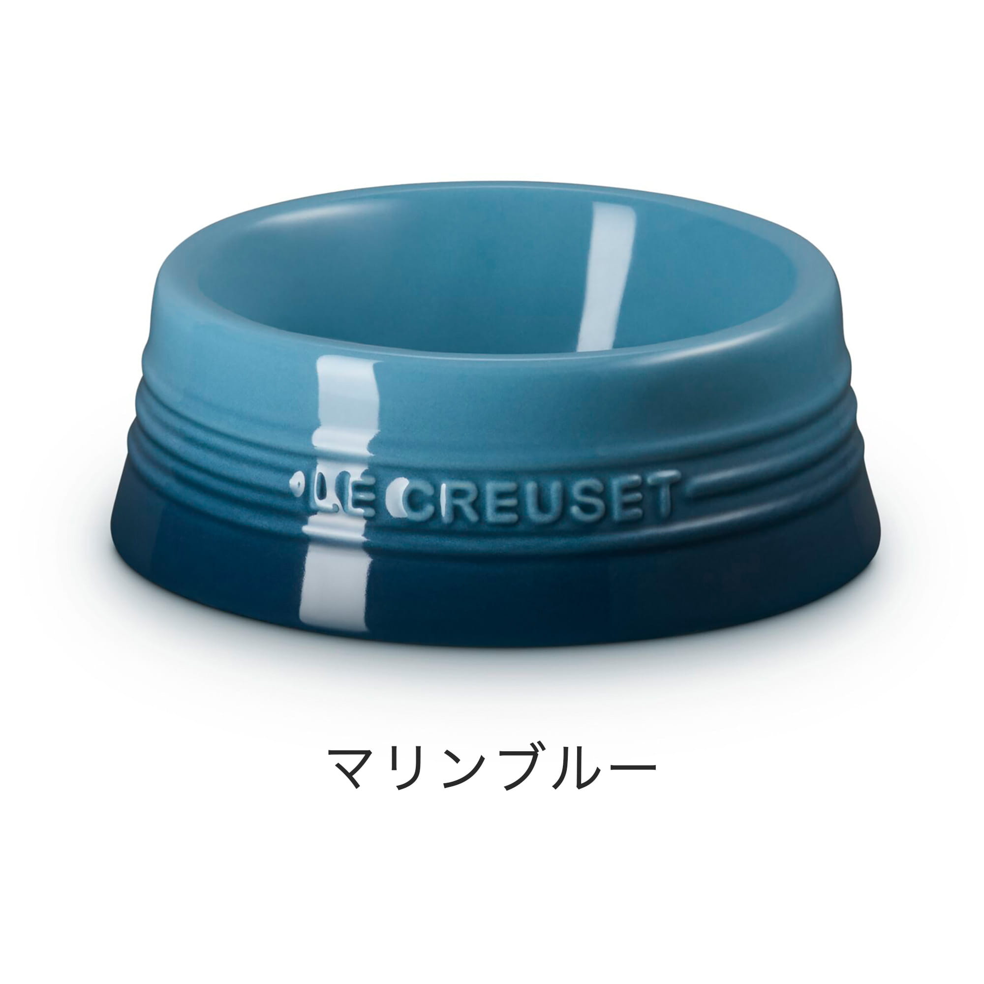 Le Creuset（ル・クルーゼ） ペットボール Sサイズ 犬食器 ペット 食器