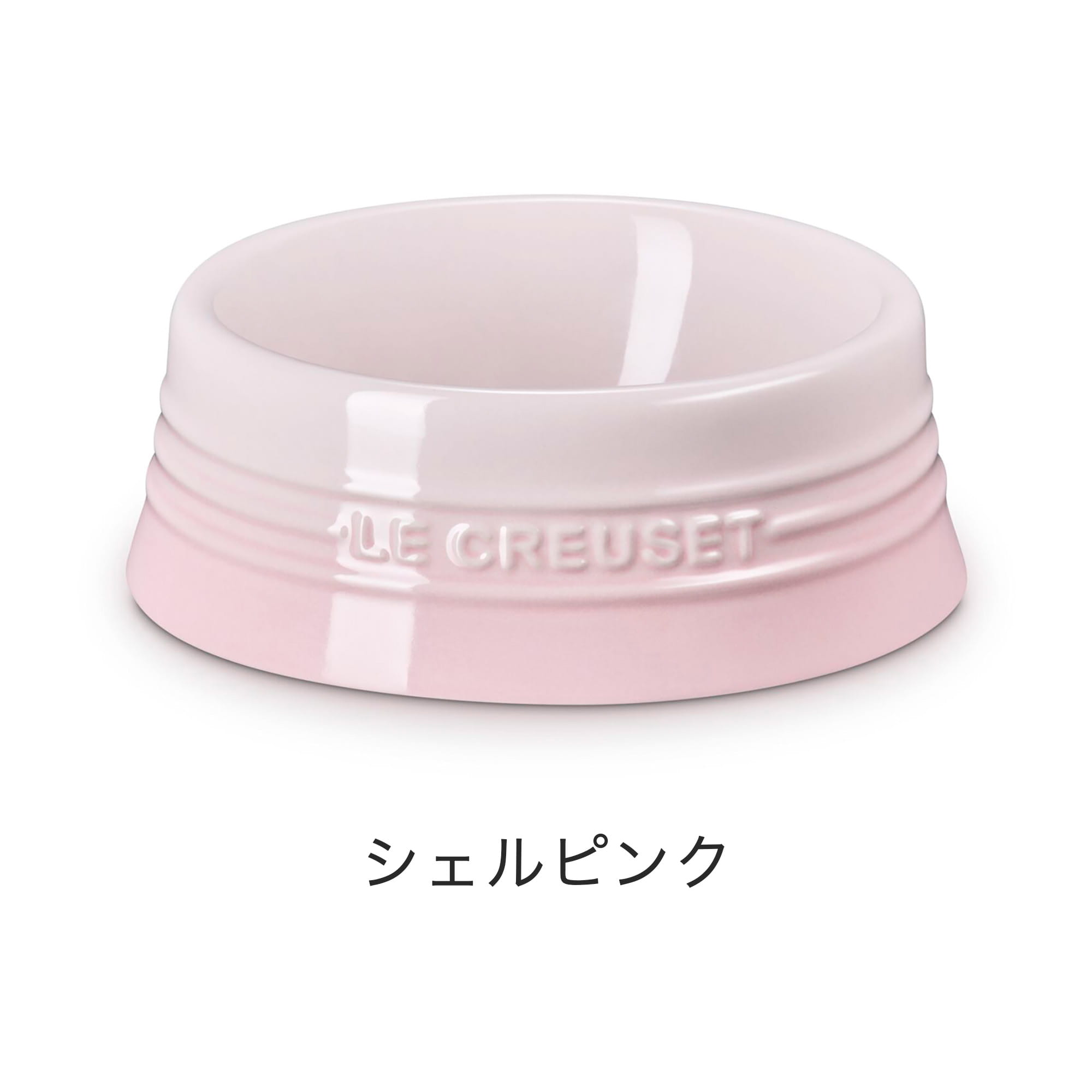 Le Creuset（ル・クルーゼ） ペットボール Sサイズ 犬食器 ペット 食器