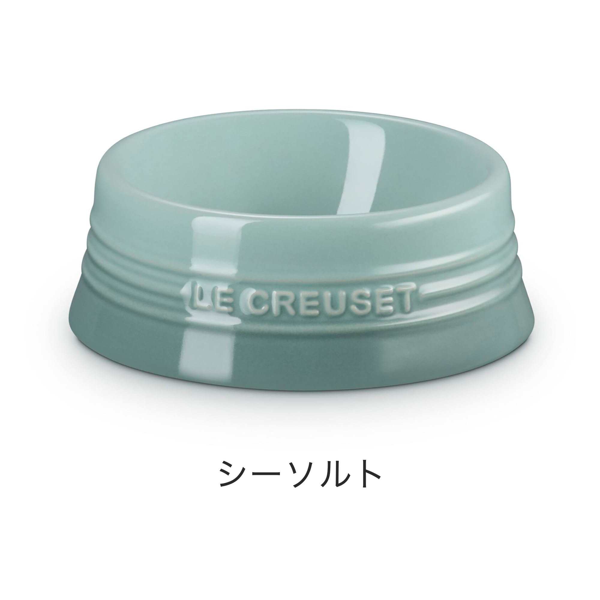 Le Creuset（ル・クルーゼ） ペットボール Sサイズ 犬食器 ペット 食器