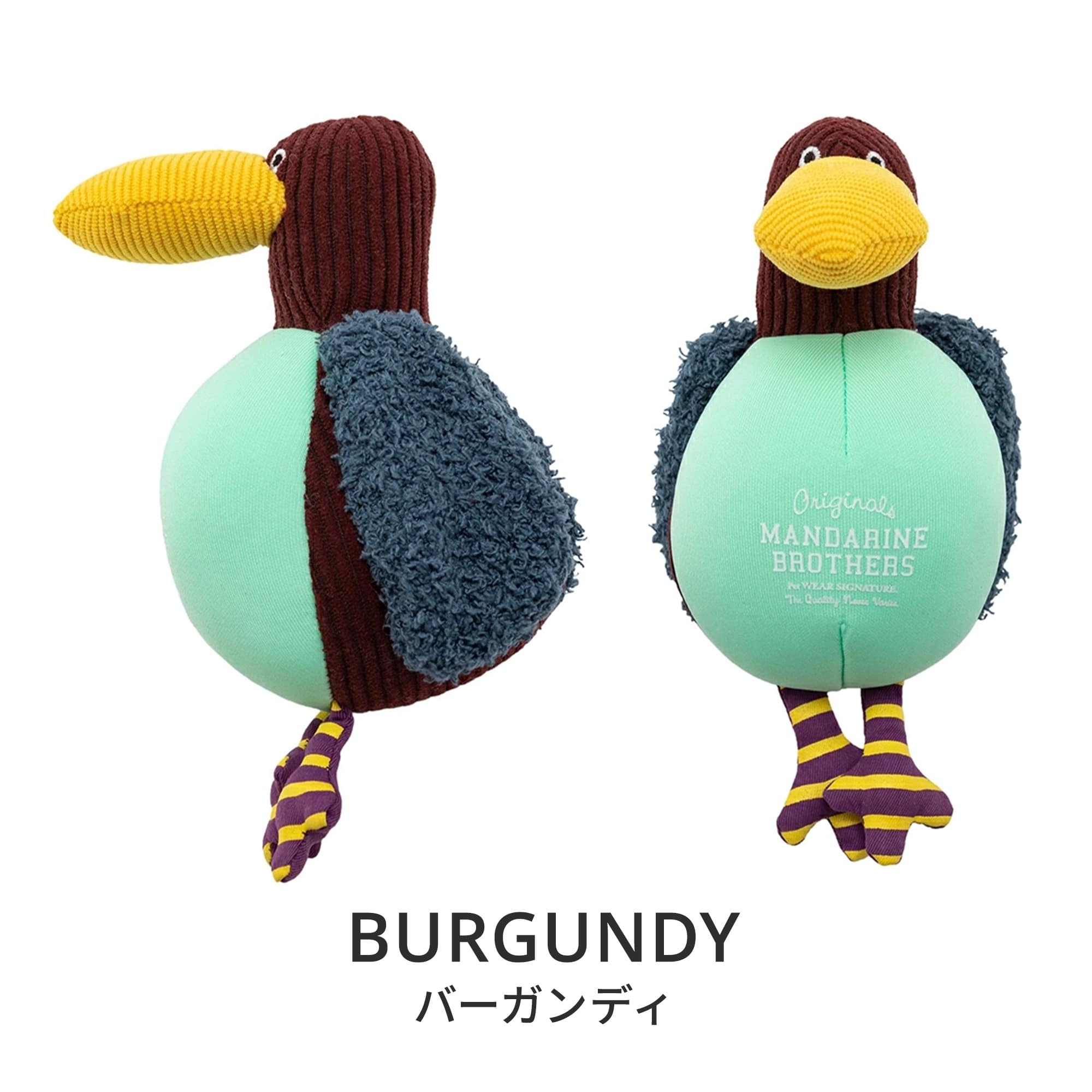 MANDARINE BROTHERS（マンダリンブラザーズ） 犬用おもちゃ まるまる