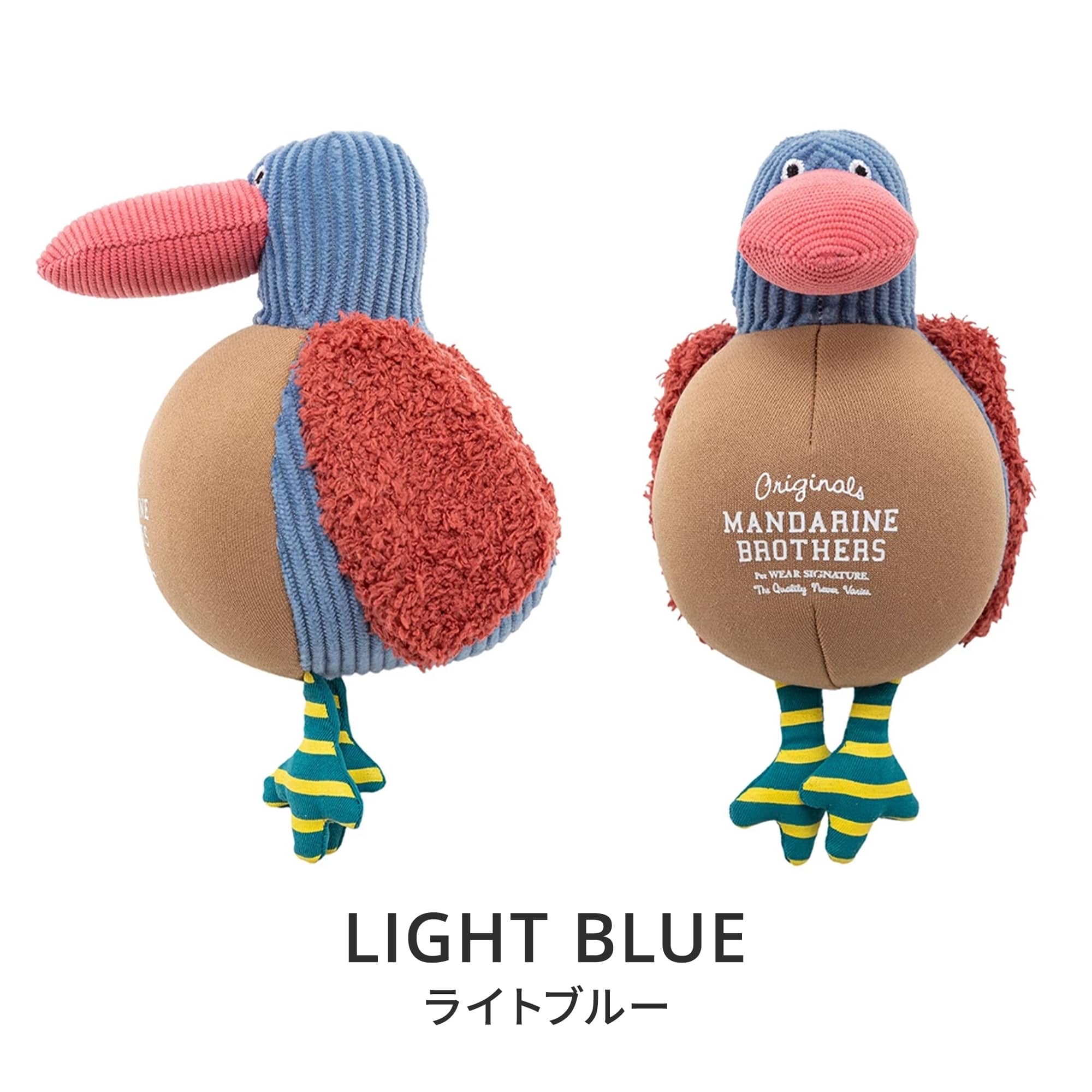 MANDARINE BROTHERS（マンダリンブラザーズ） 犬用おもちゃ まるまる
