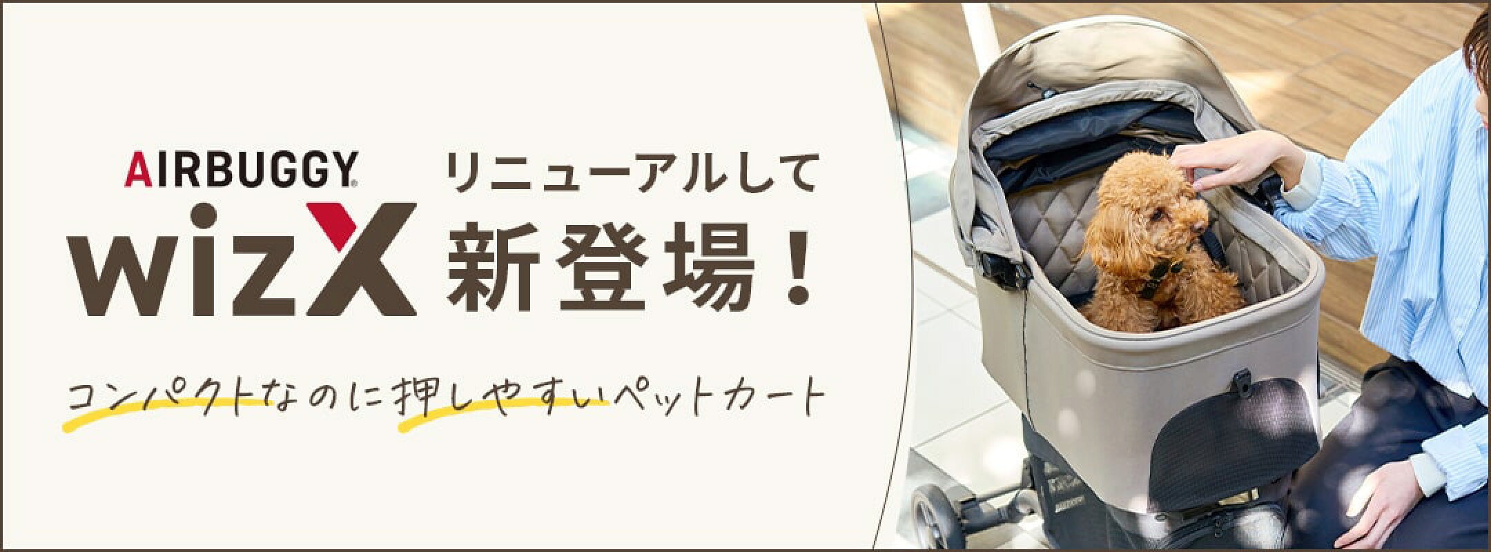 エアバギー公式ストア - Yahoo!ショッピング