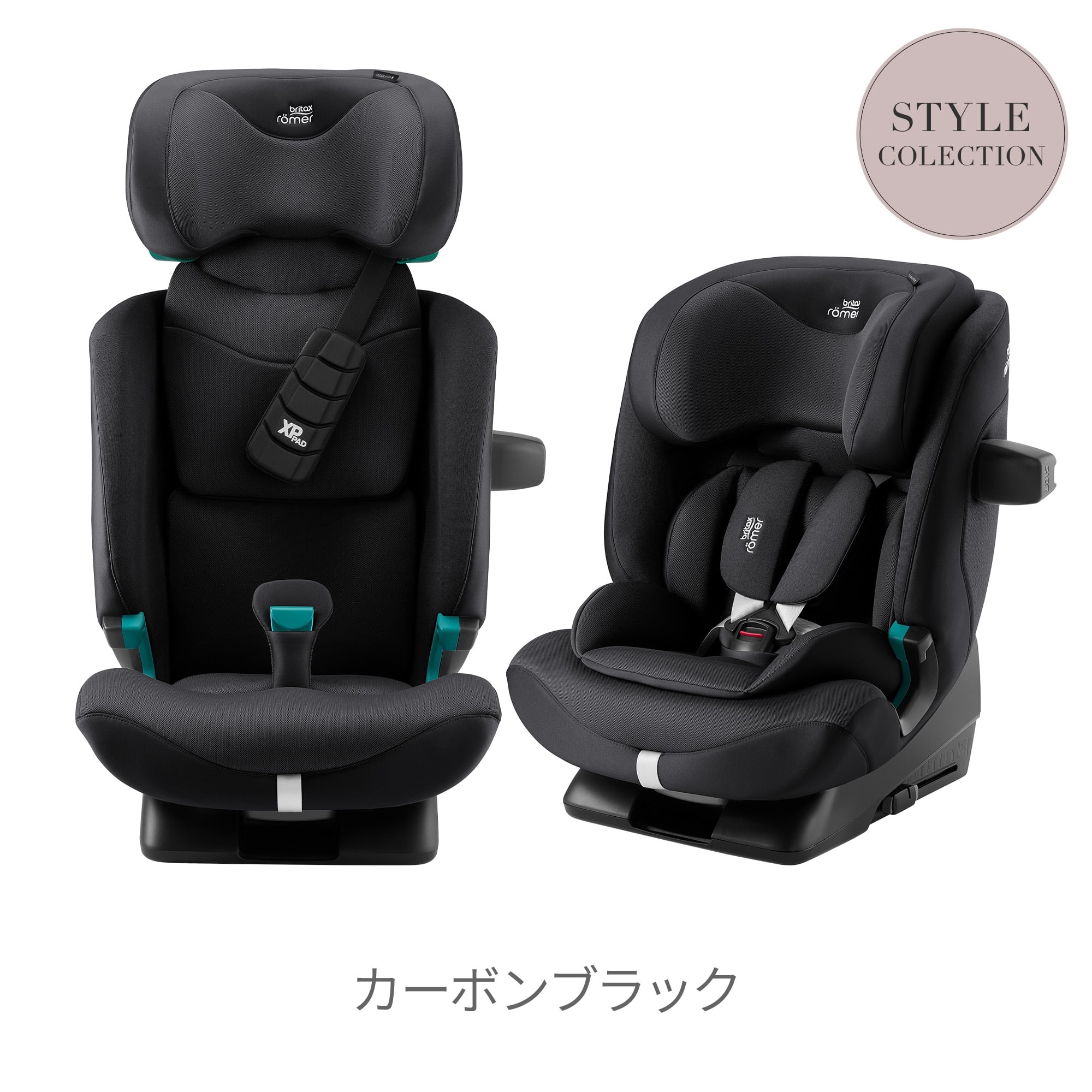 大人の上質  Britax Romer ブリタックス アドバンザフィックス プロ チャイルドシート