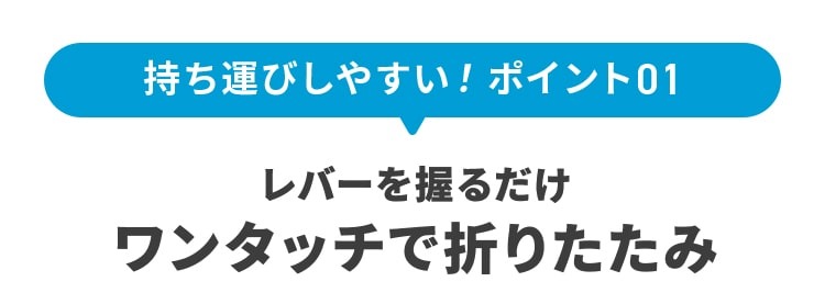チャイルドシート「ノマドプラス」
