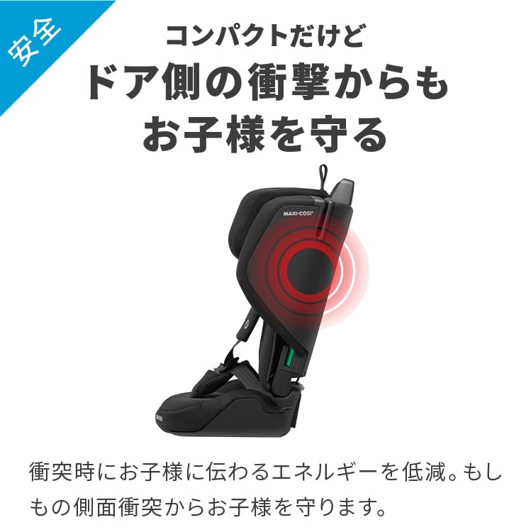 チャイルドシート「ノマドプラス」