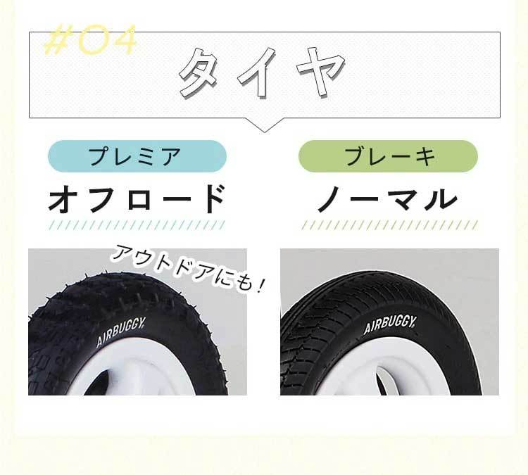 新年の贈り物 ココブレーキEXフロムバース オフロードタイヤ clinergy