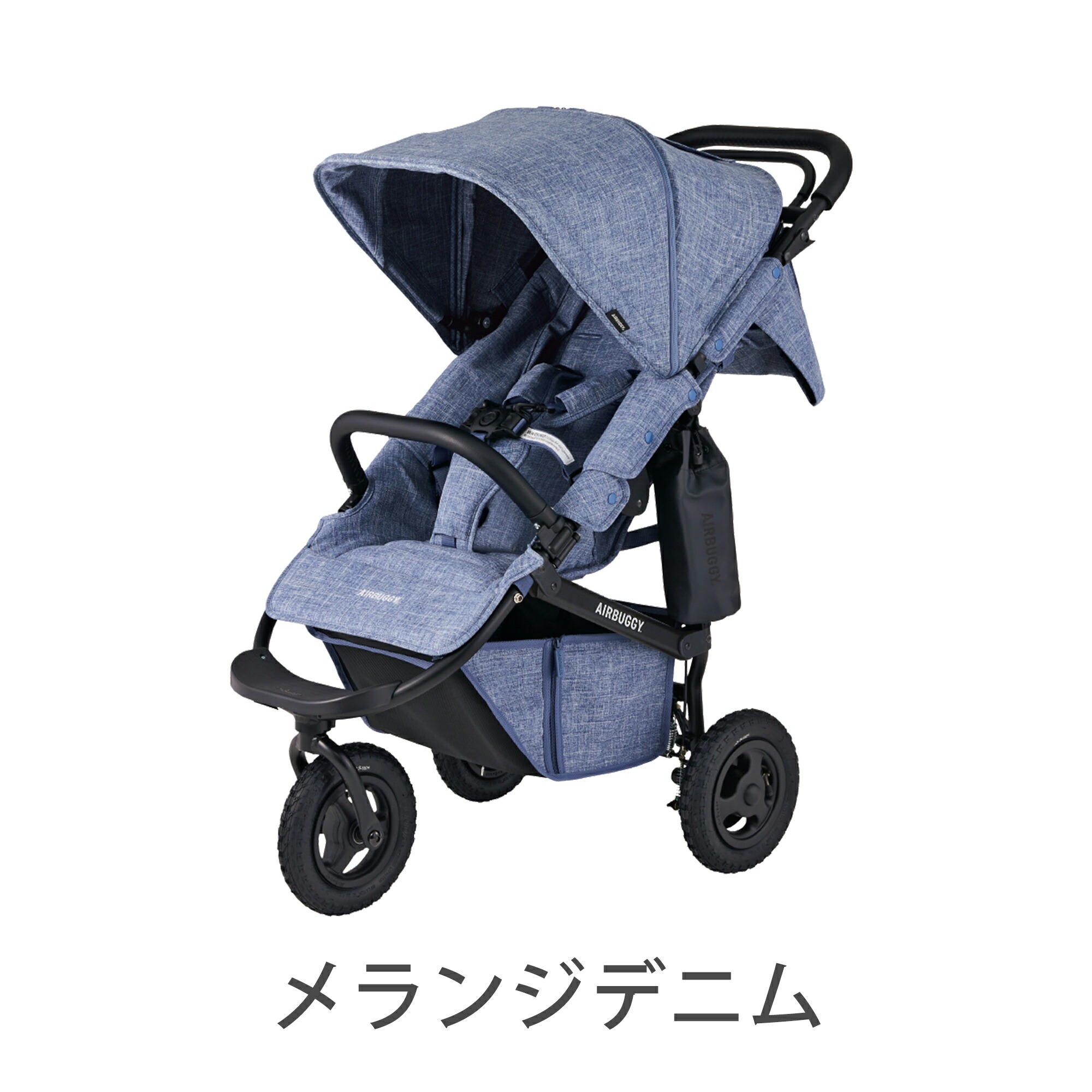 AIRBUGGY（エアバギー） 【公式】エアバギー ココ プレミア フロム