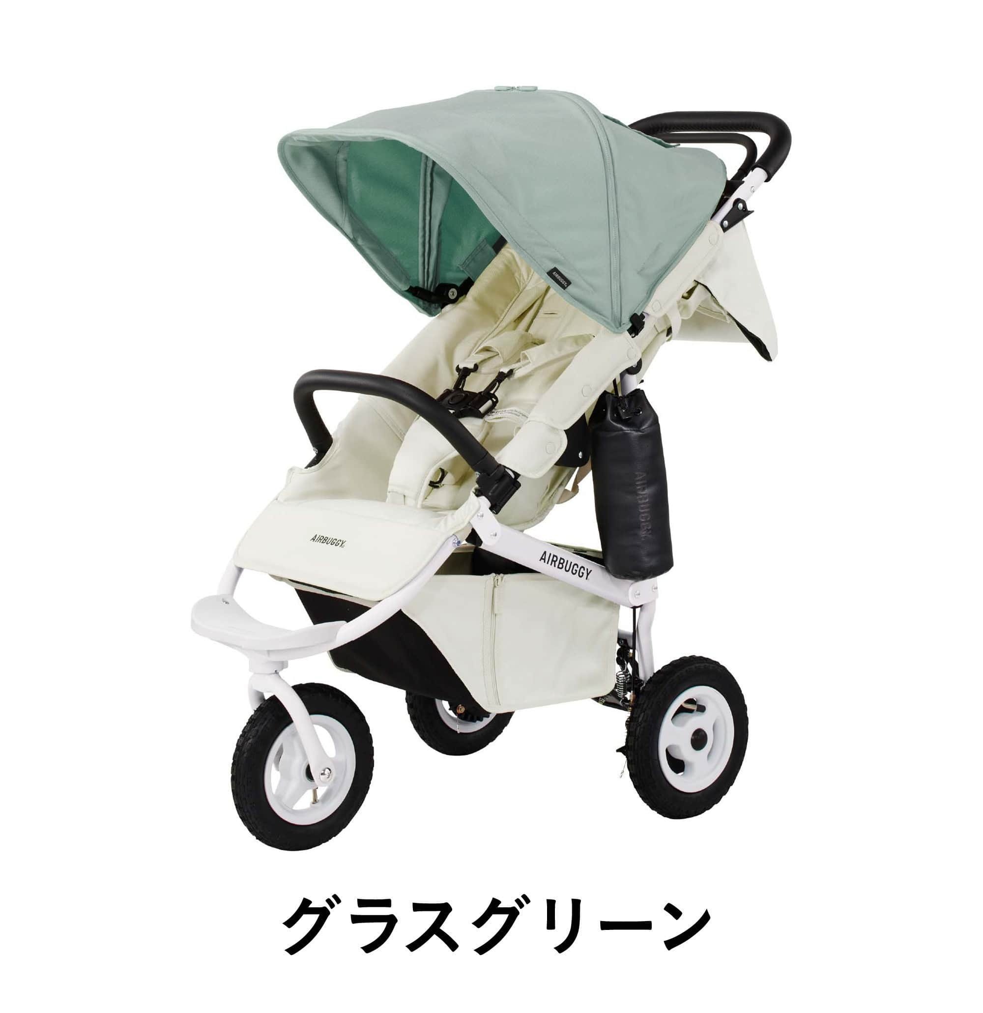 AIRBUGGY（エアバギー） 【公式】エアバギー ココ プレミア フロム