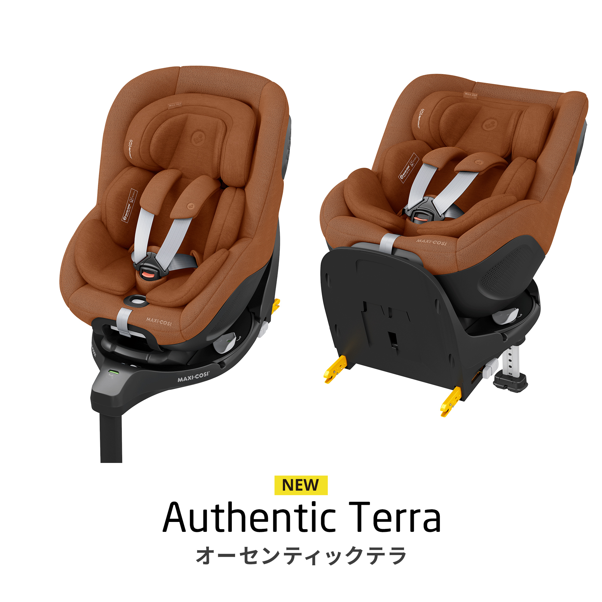 MAXI-COSI 最新モデル マキシコシ マイカ 360 プロ 4年保証 MAXI-COSI 最新モデル マキシコシ マイカ 360 プロ 4年保証