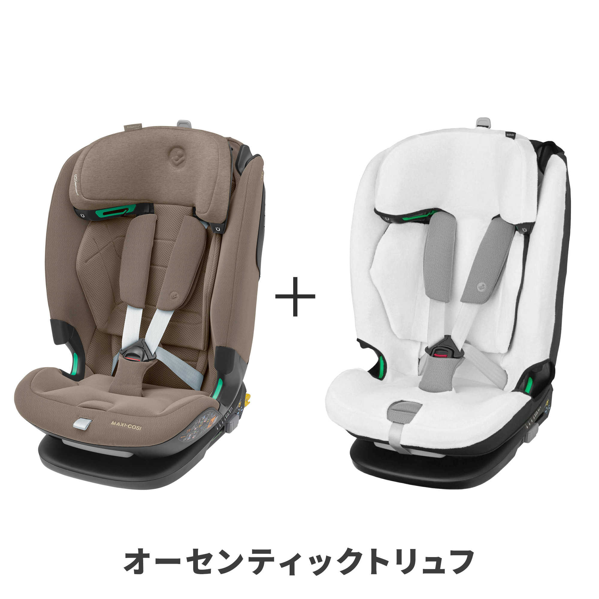 MAXI-COSI（マキシコシ） ＼カバーセット／マキシコシ タイタンプロ 