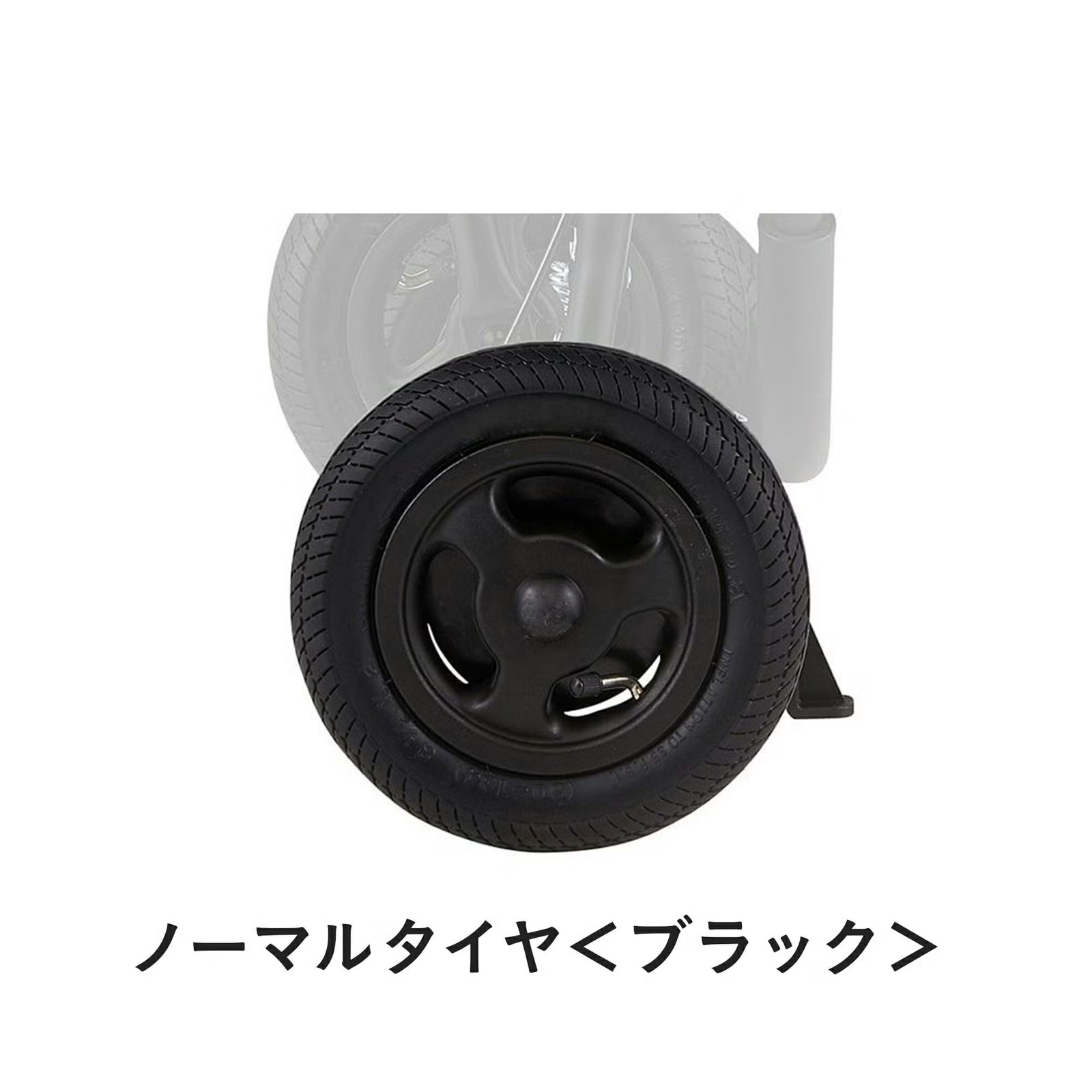 AIRBUGGY（エアバギー） 8インチ後輪タイヤセット ハンドブレーキ無し
