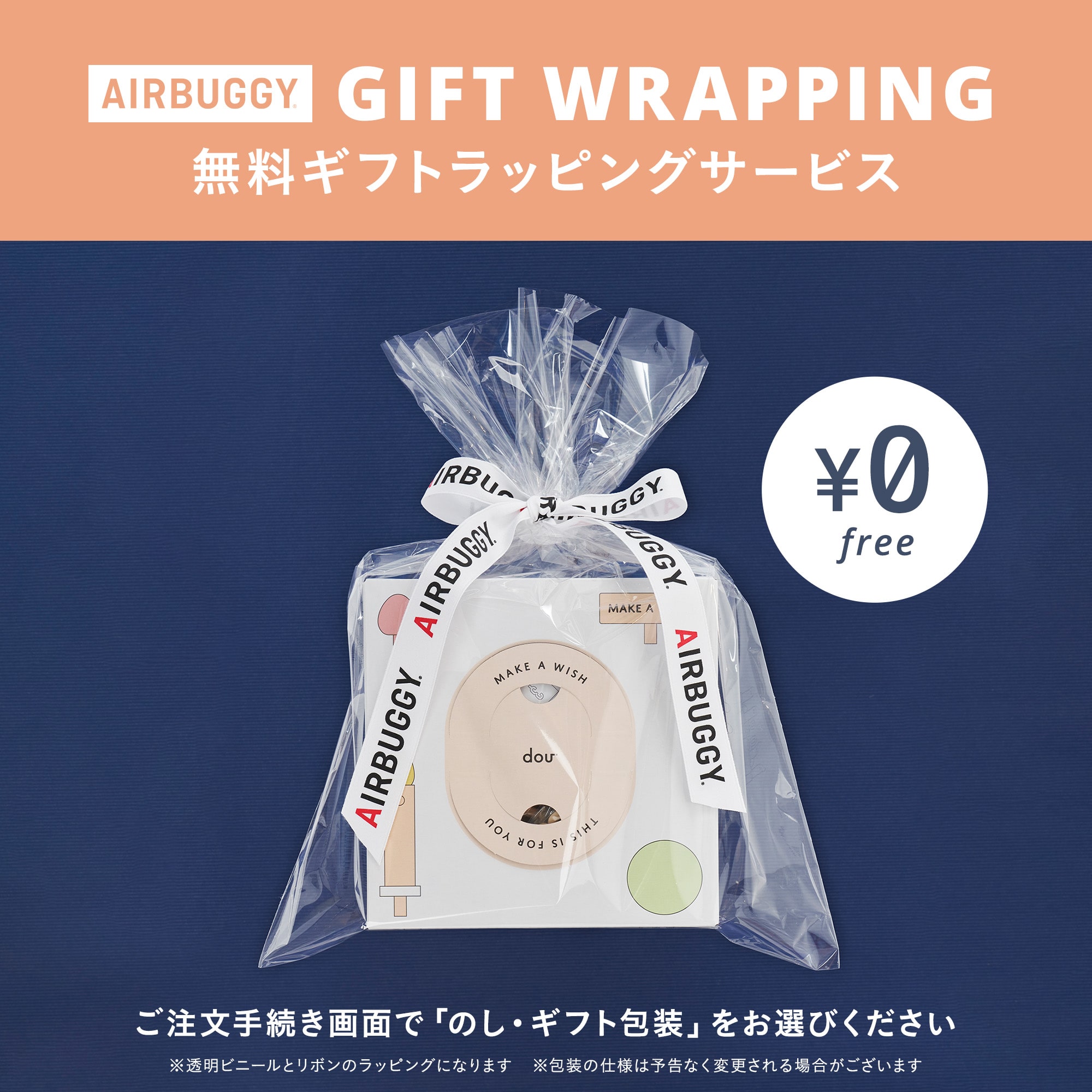 MANDARINE BROTHERS（マンダリンブラザーズ） 犬用おもちゃ まるまる