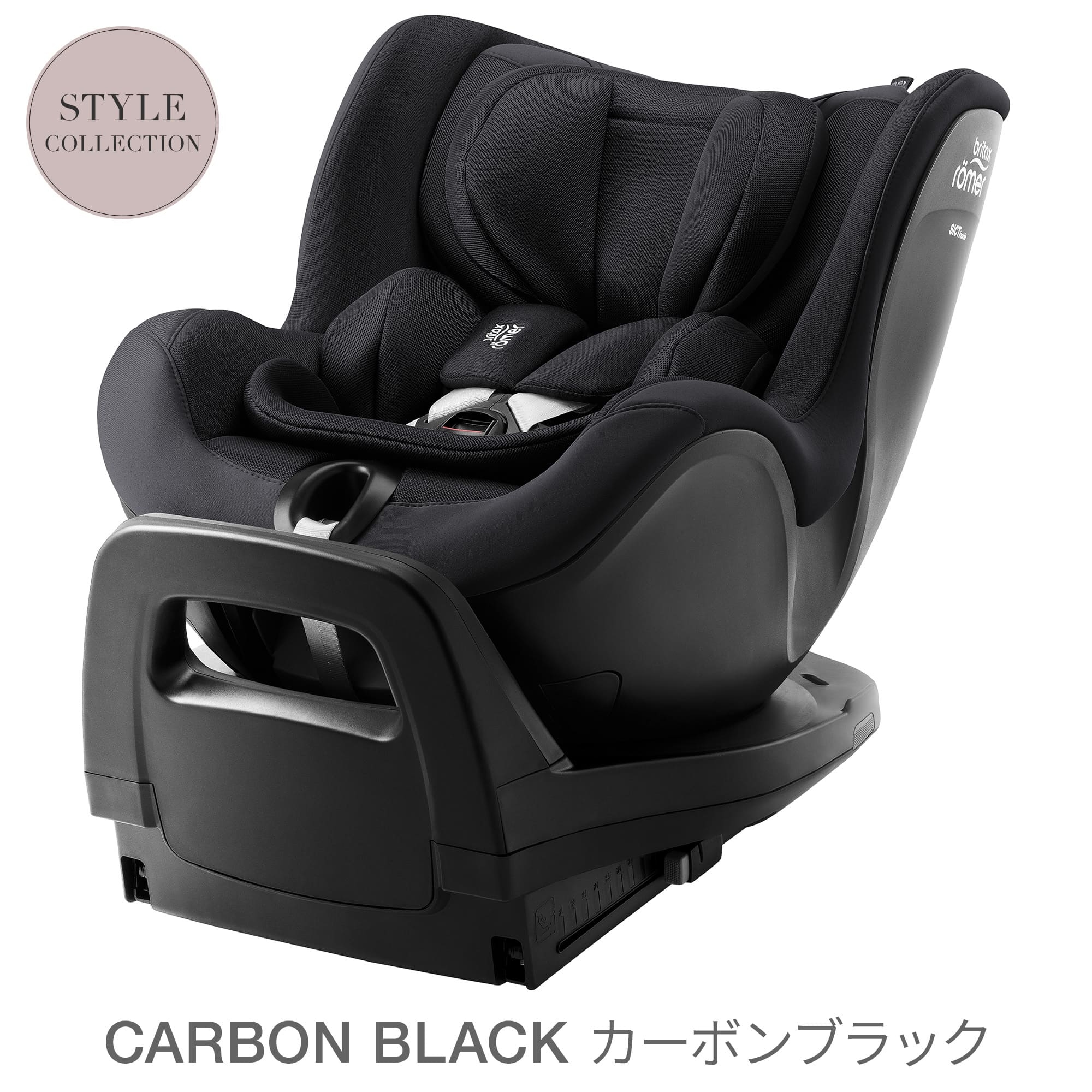Britax Romer（ブリタックスレーマー） 【日本正規代理店】ブリ