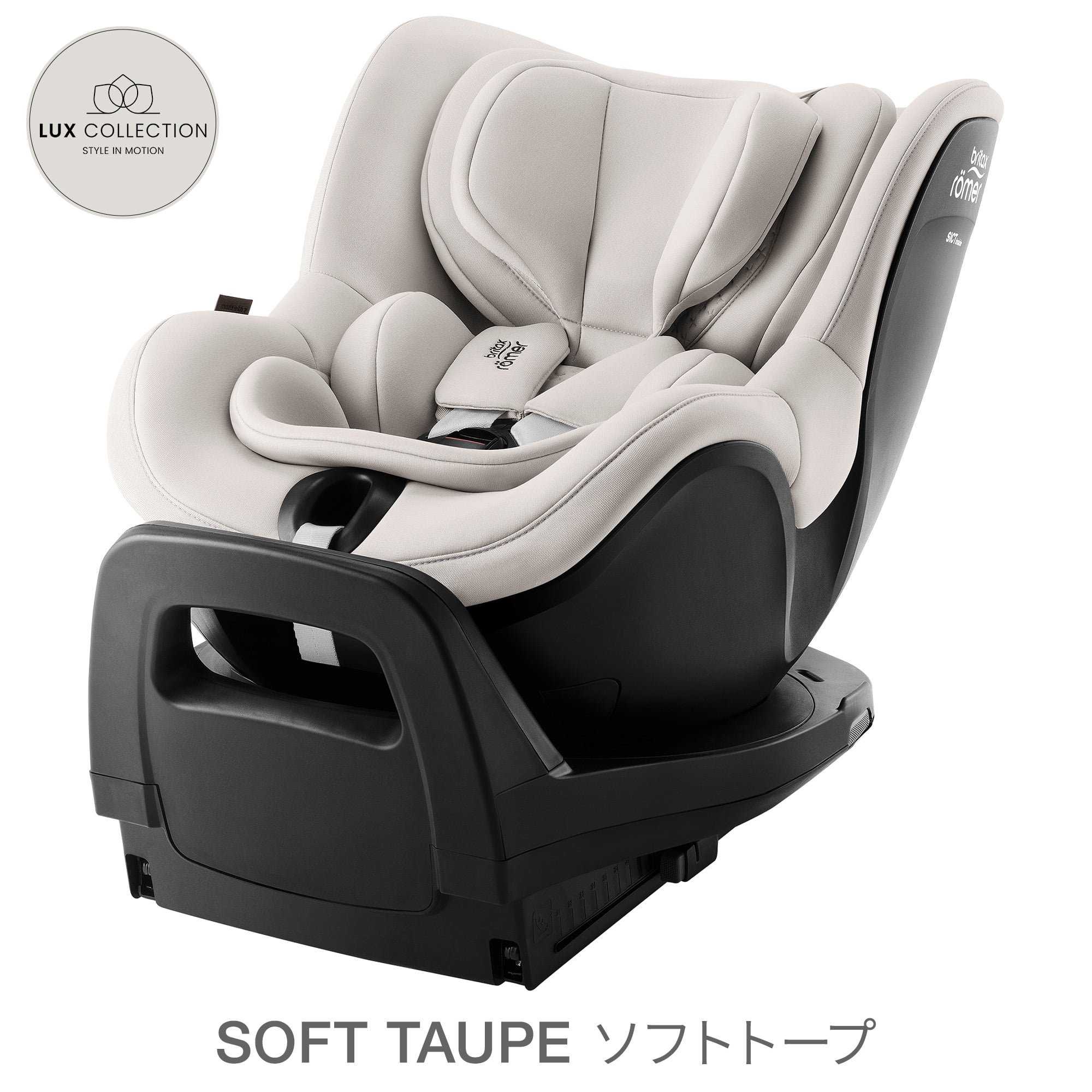 Britax Romer（ブリタックスレーマー） 【日本正規代理店】ブリ
