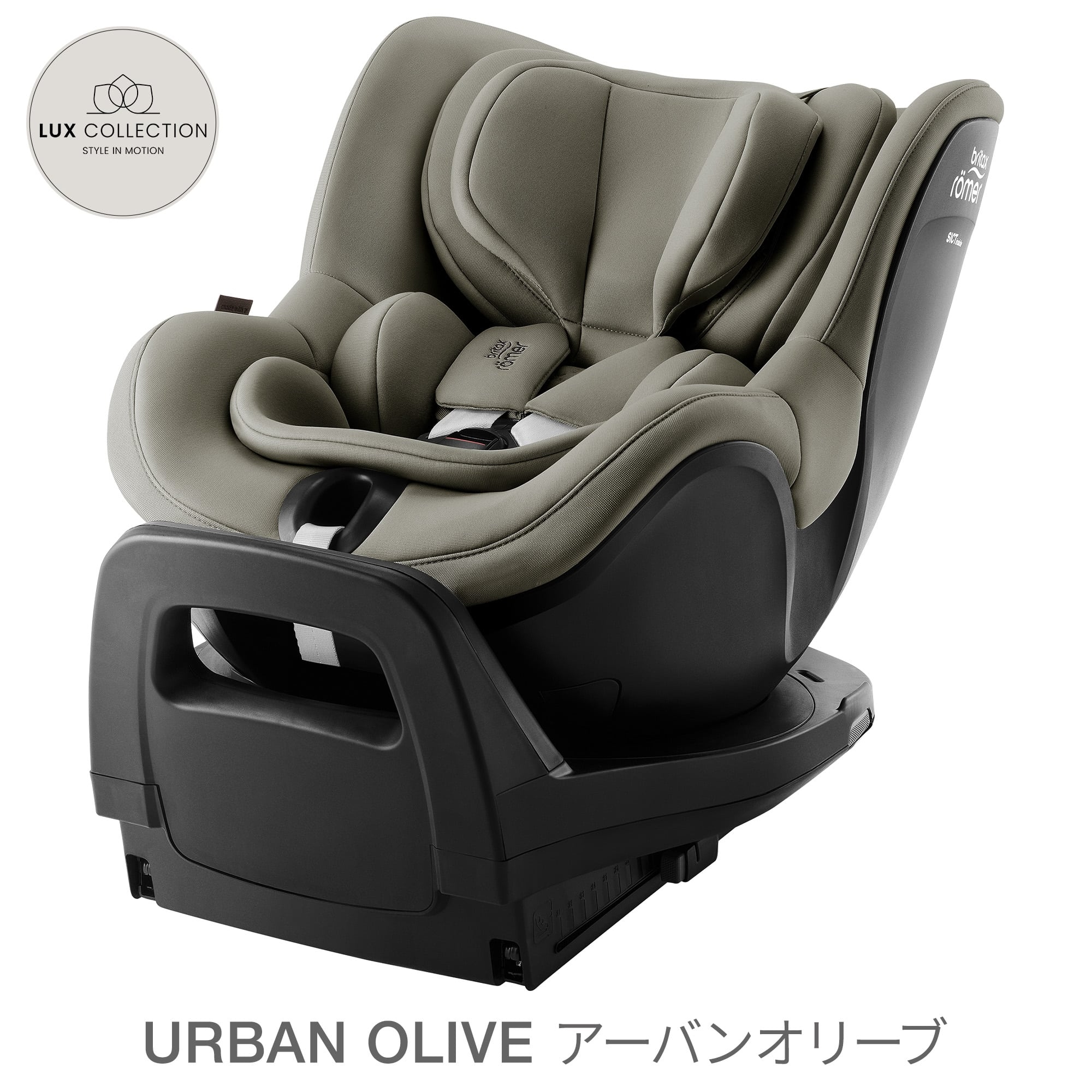 Britax Romer（ブリタックスレーマー） 【日本正規代理店】ブリ